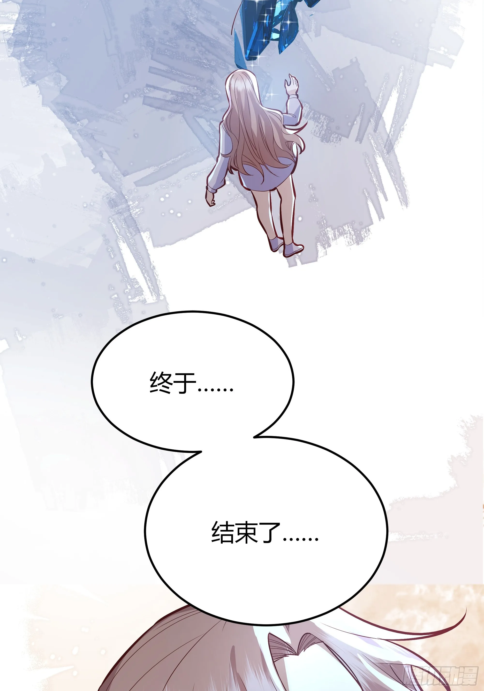 043胜利 第70页