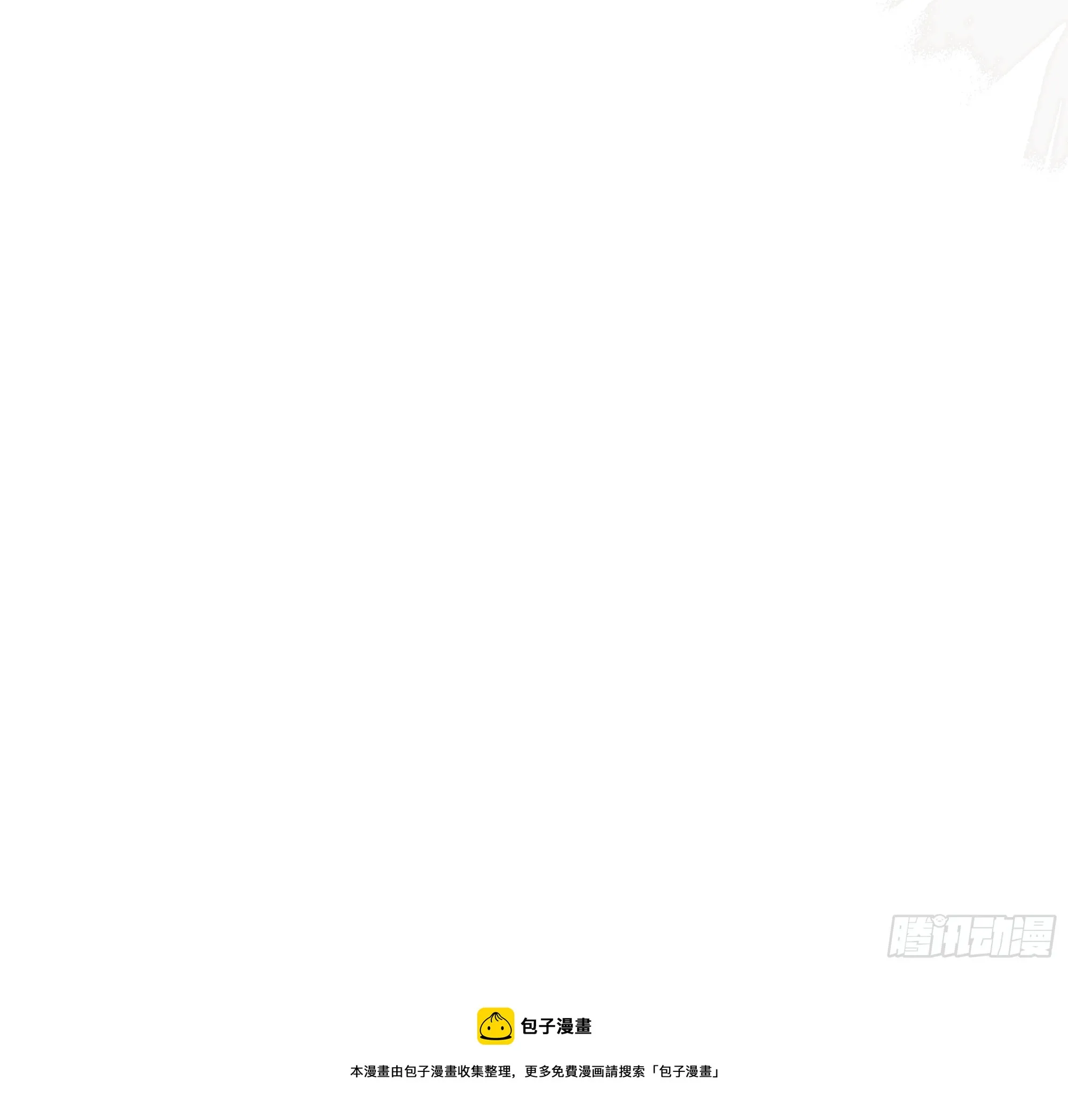 043胜利 第73页