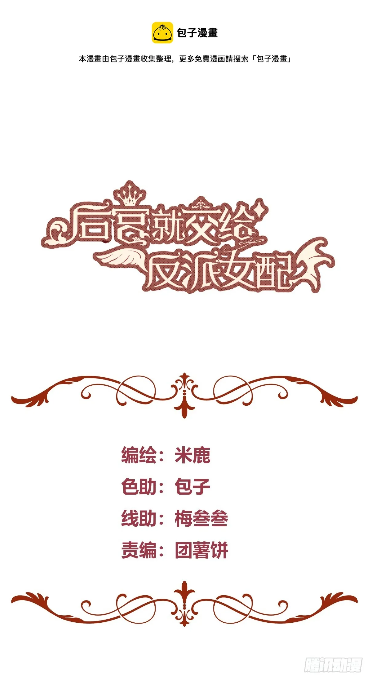 044邀请 第1页