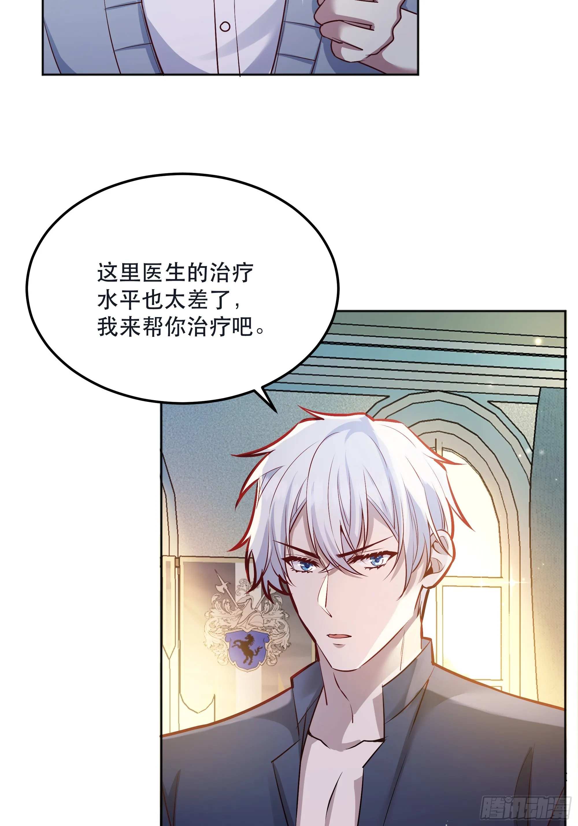 044邀请 第3页
