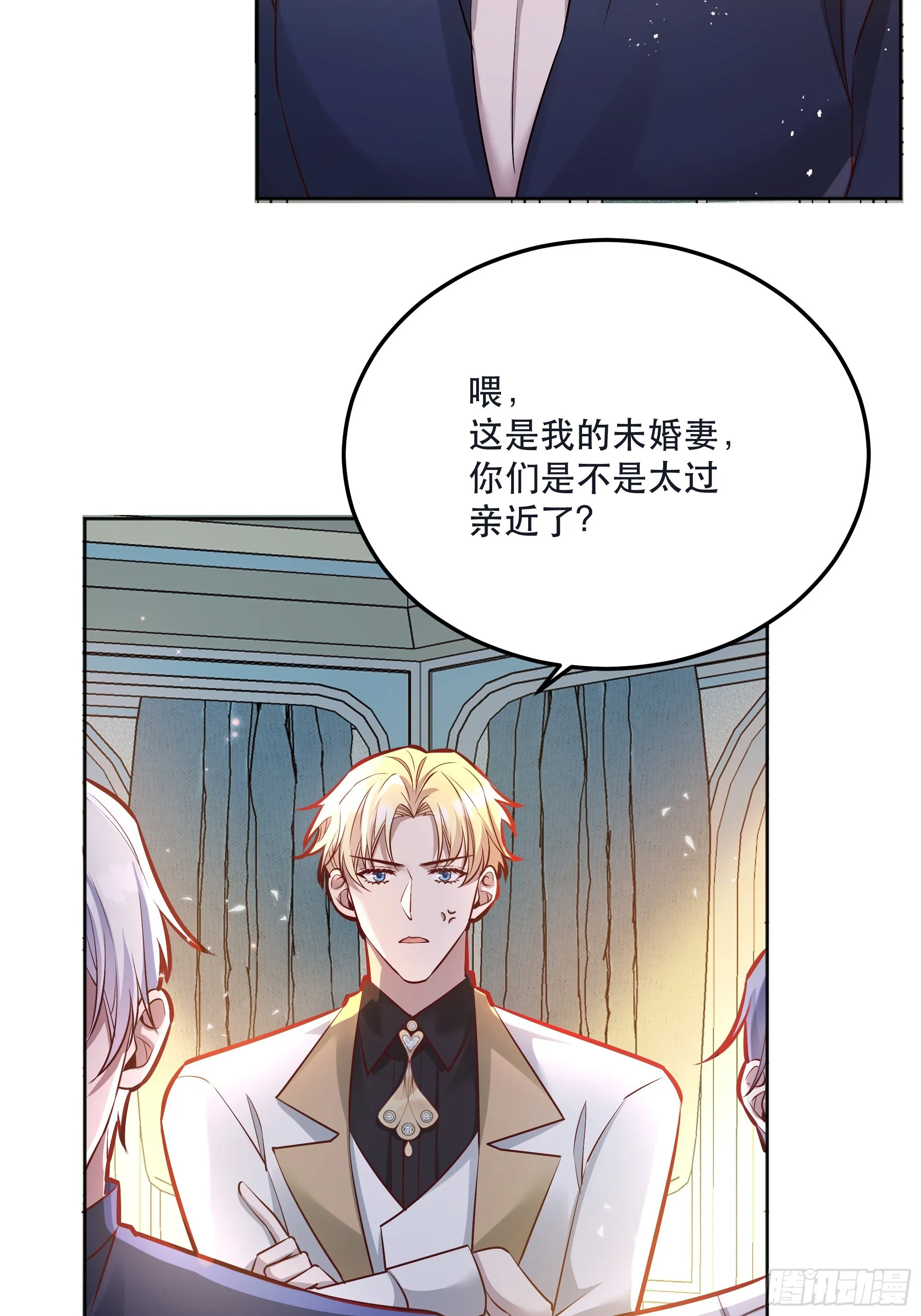 044邀请 第4页