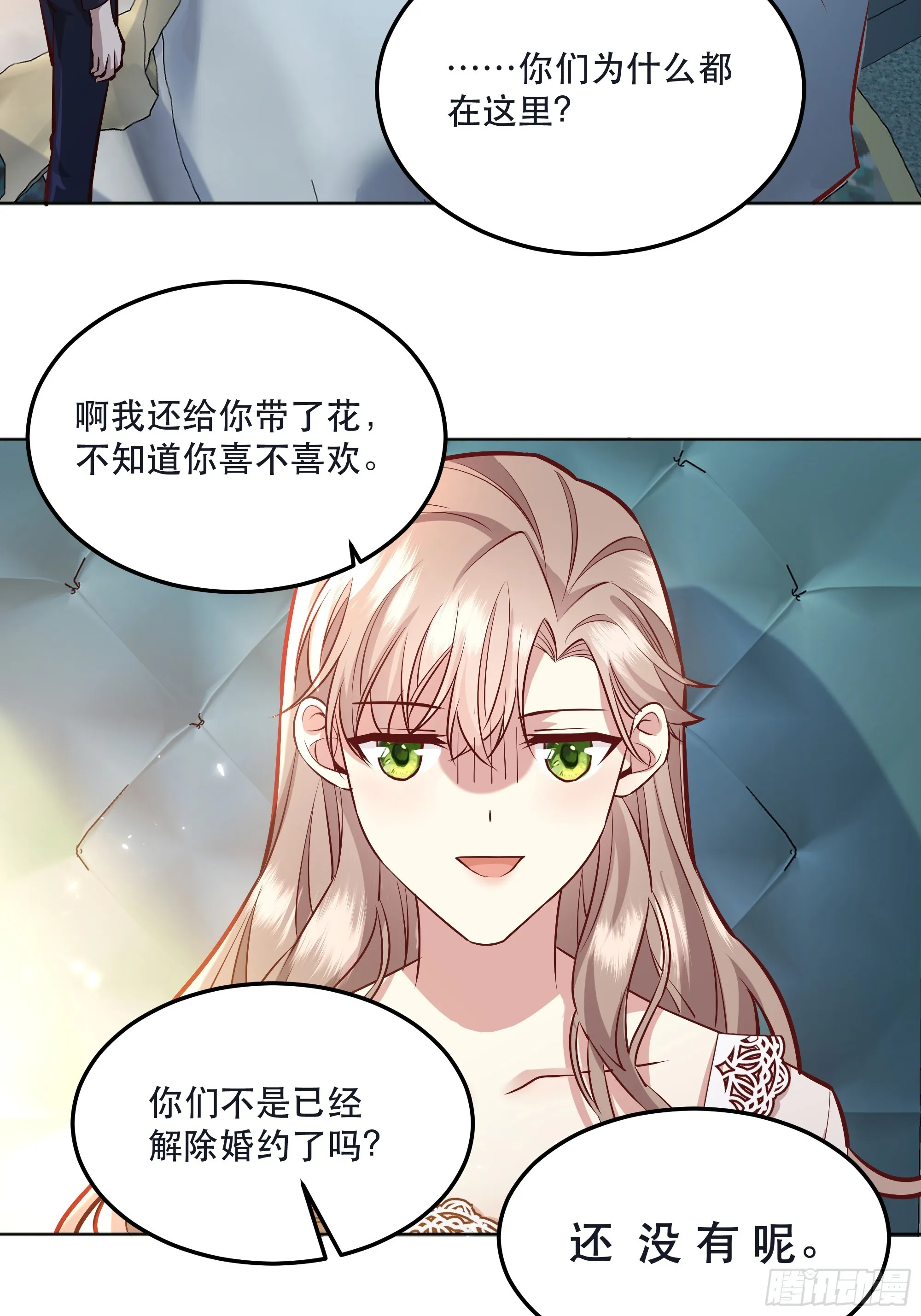 044邀请 第6页