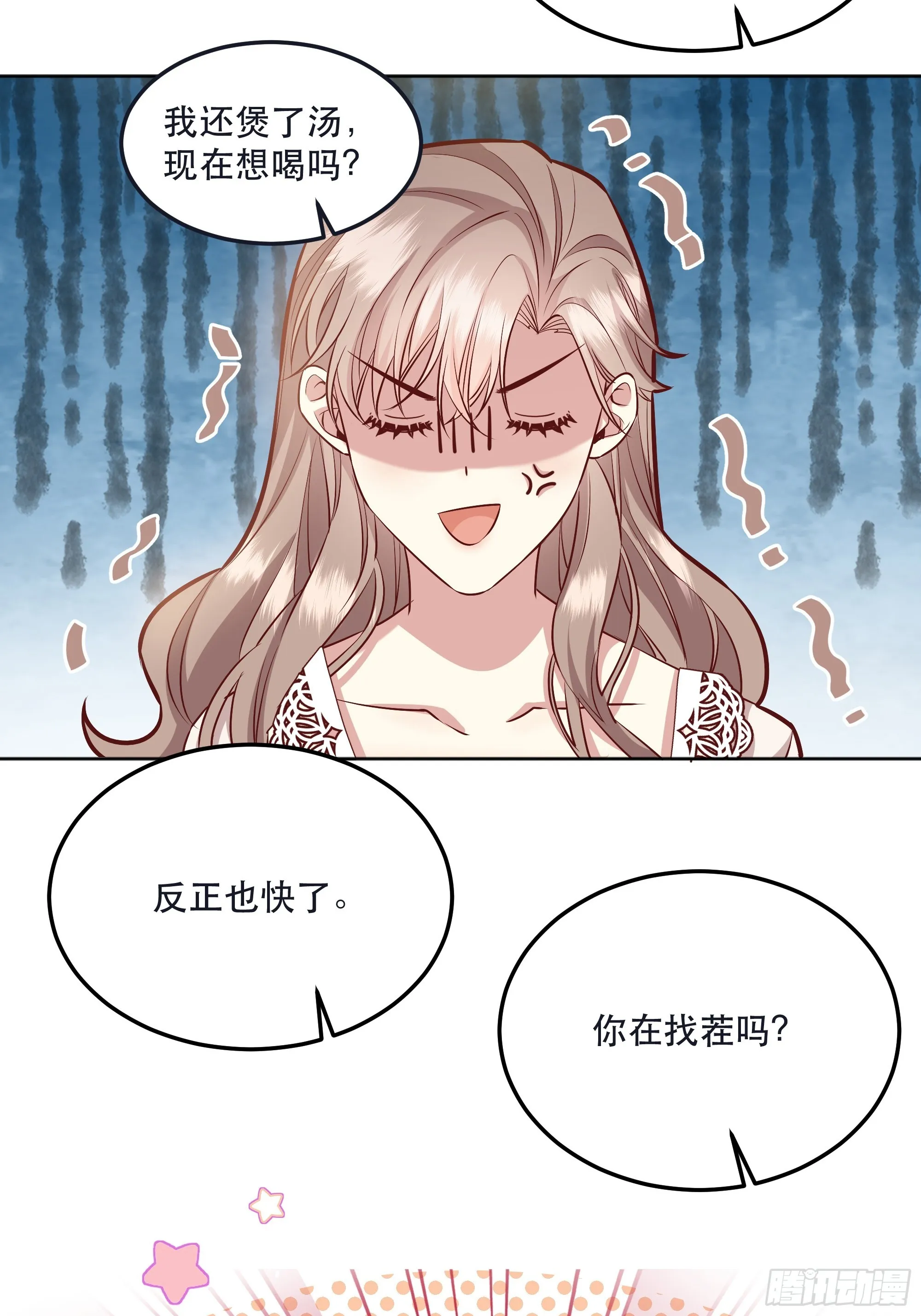 044邀请 第7页