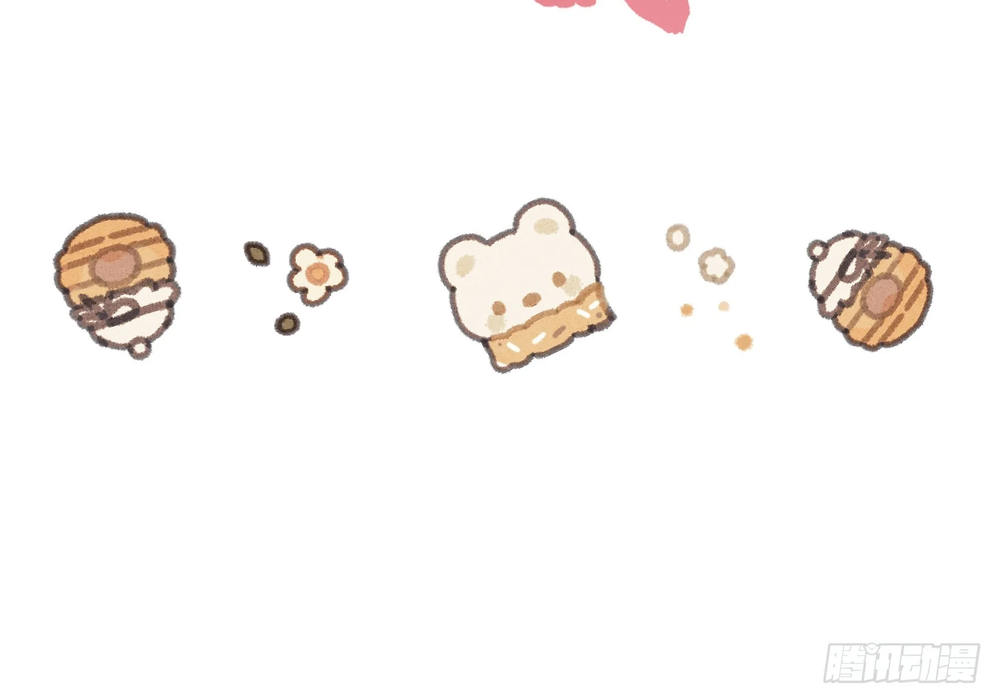 044邀请 第11页