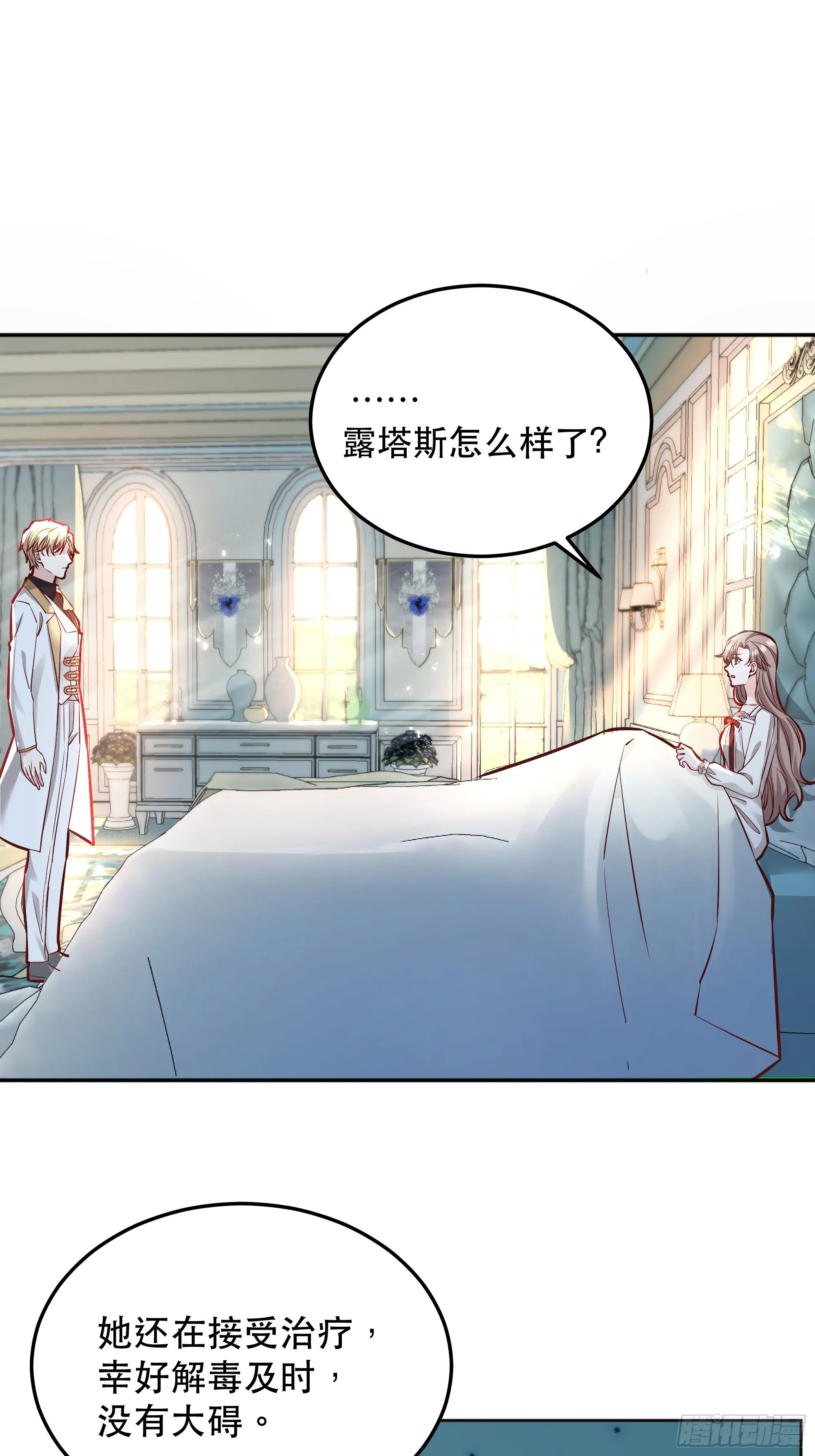 044邀请 第12页
