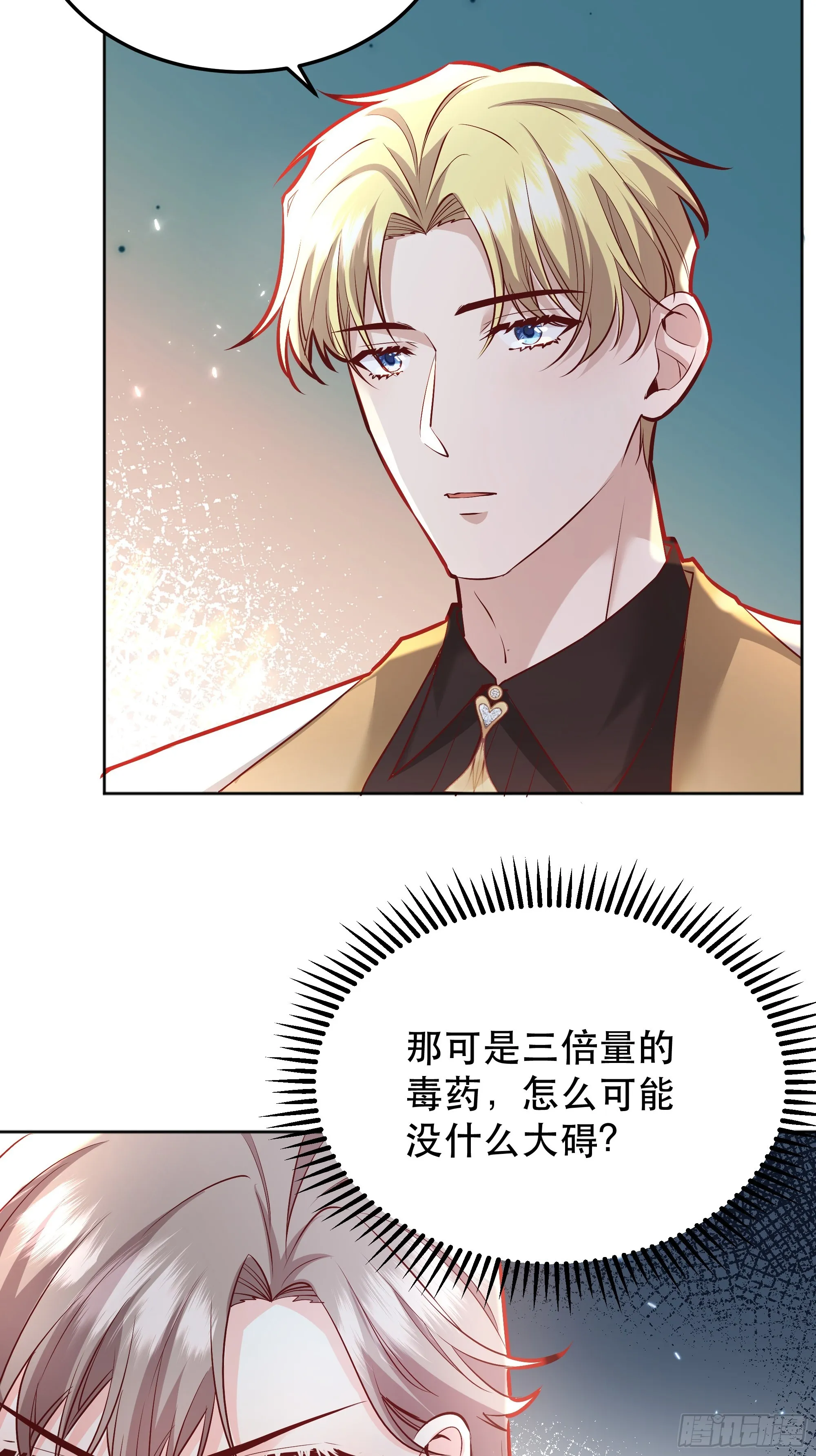 044邀请 第13页