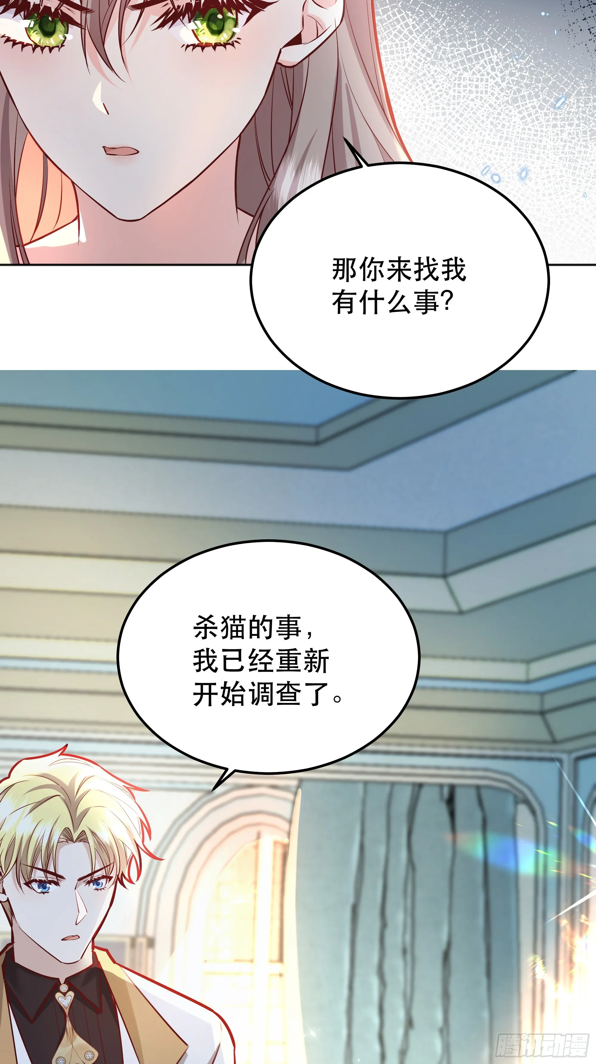 044邀请 第14页