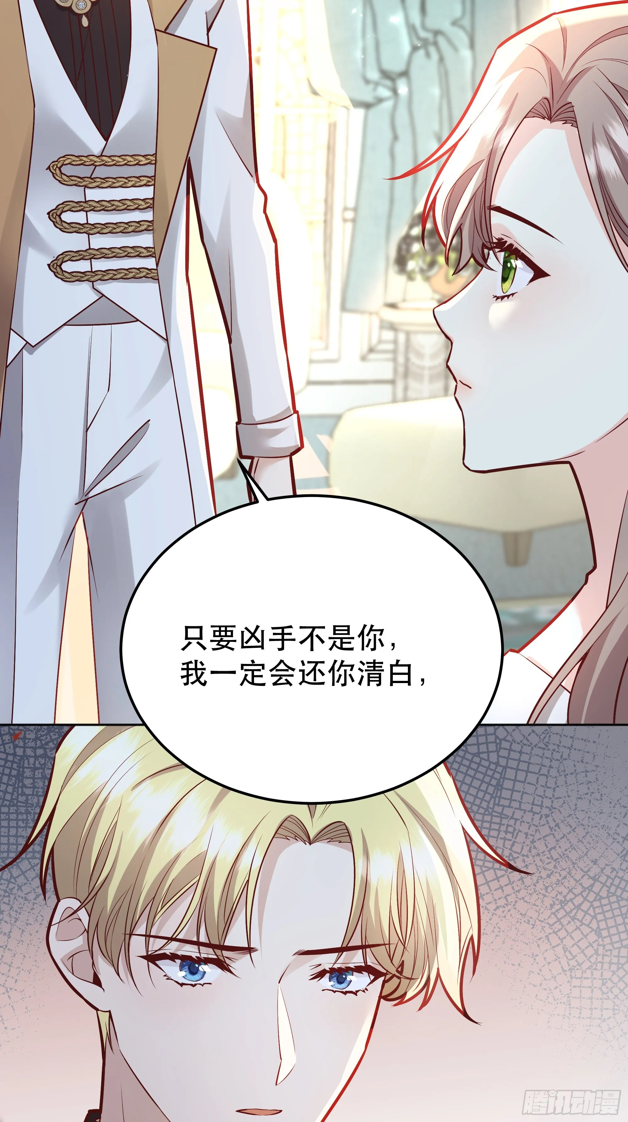 044邀请 第15页