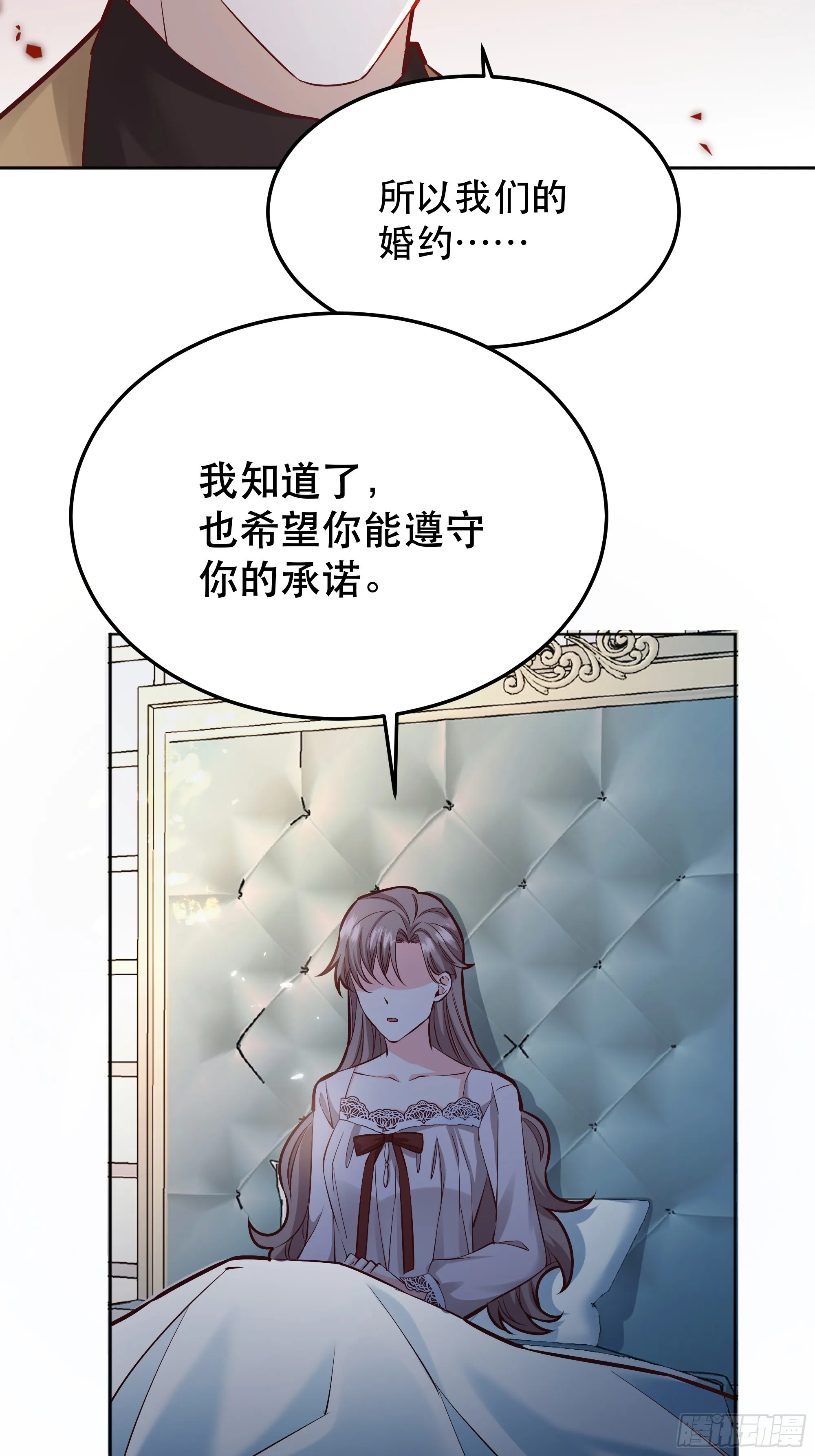 044邀请 第16页