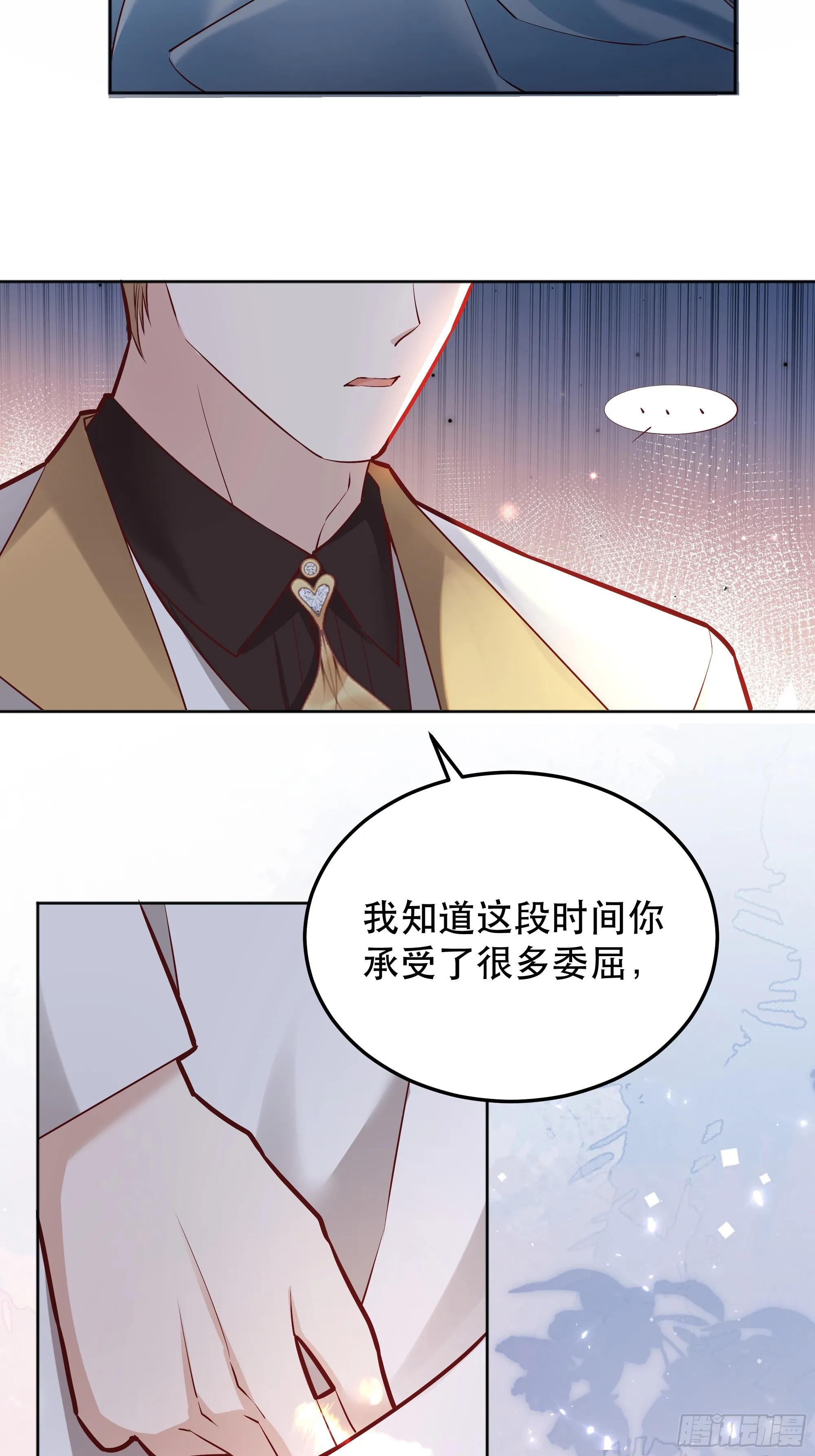 044邀请 第17页