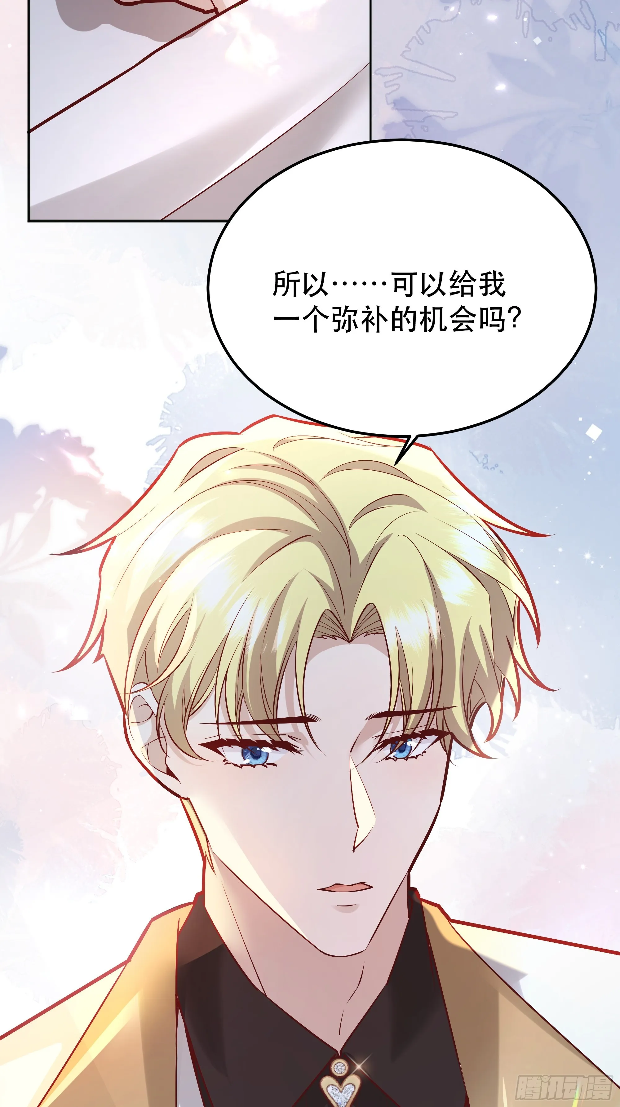 044邀请 第18页