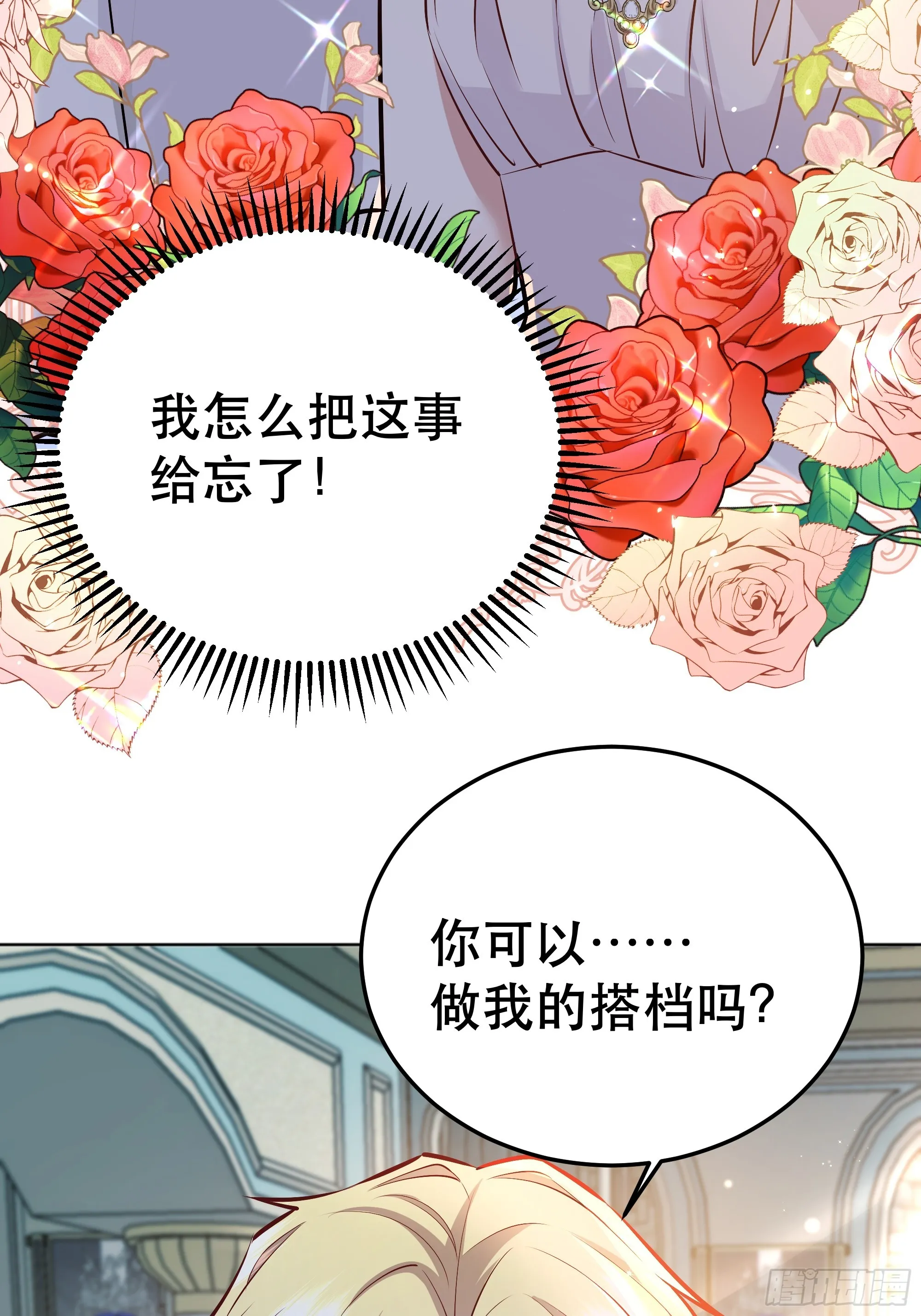 044邀请 第23页
