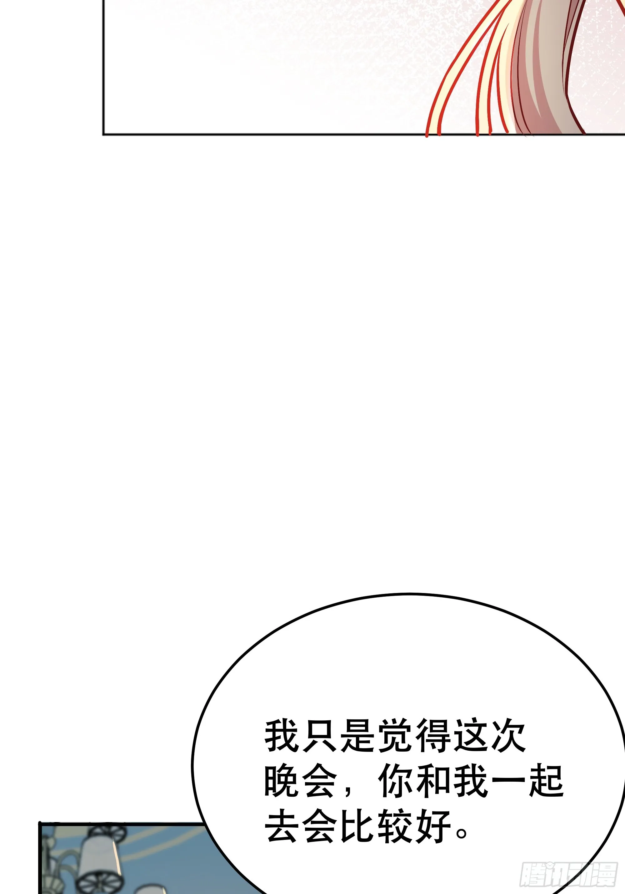 044邀请 第26页