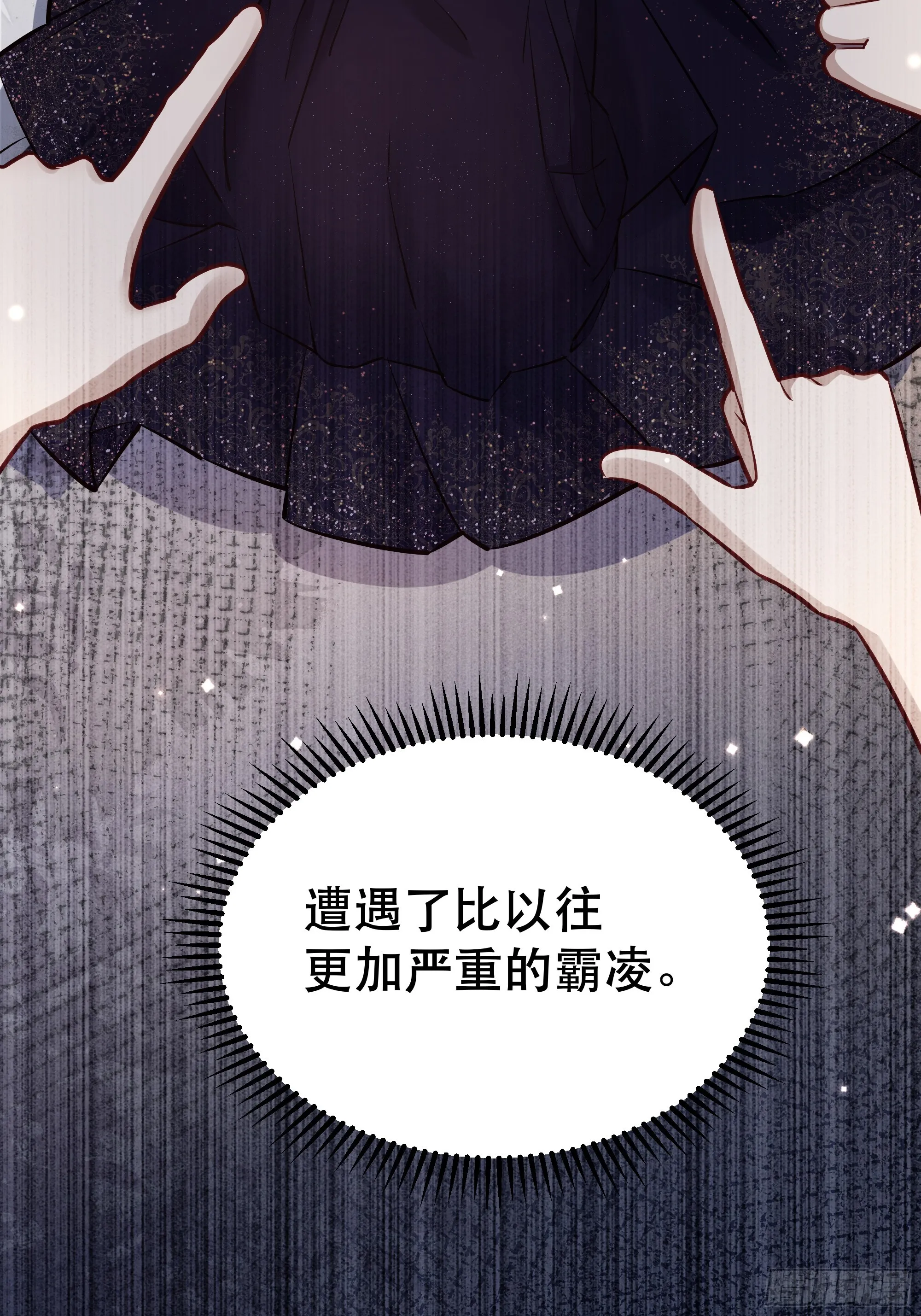 044邀请 第29页