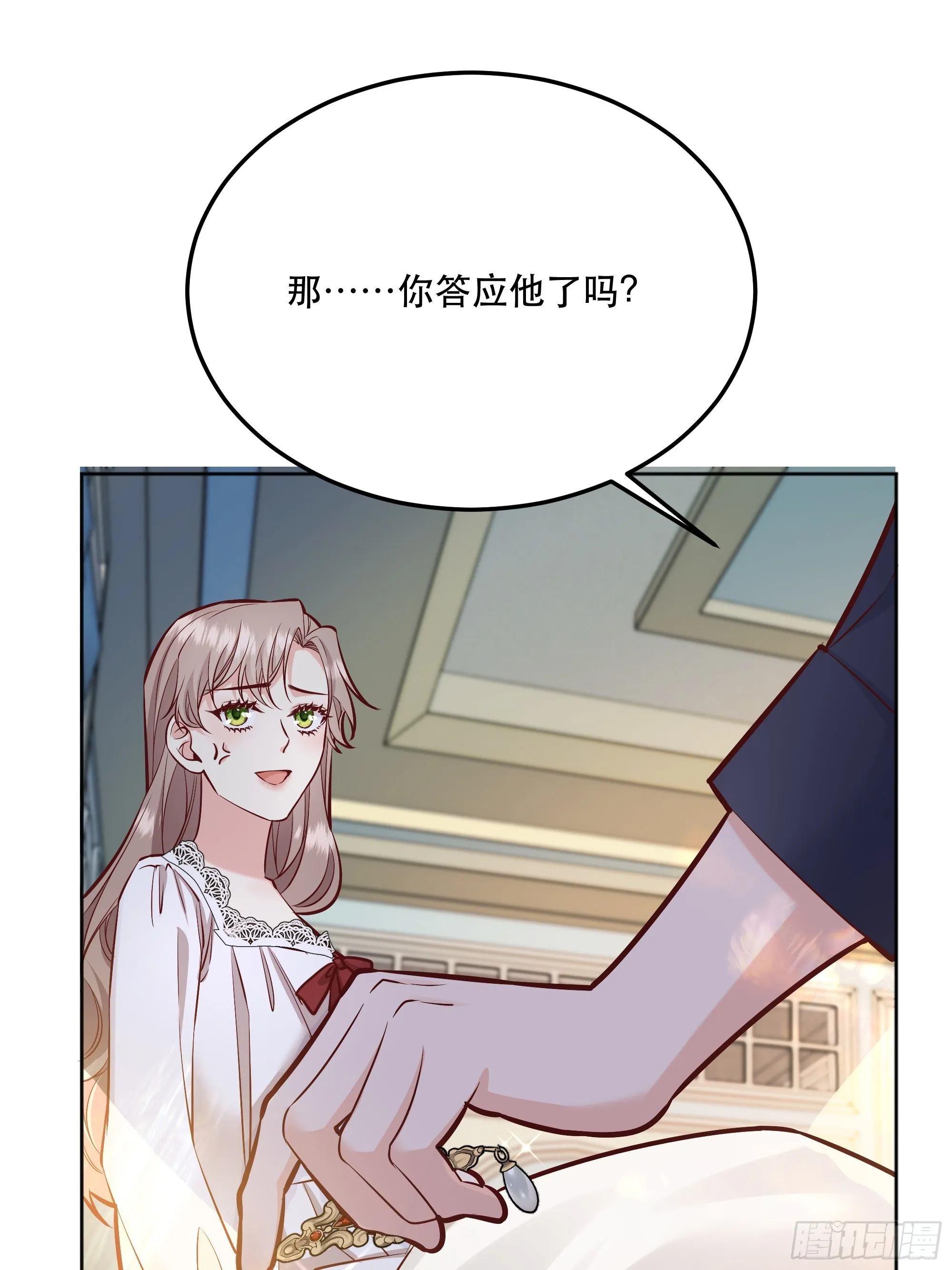 044邀请 第33页