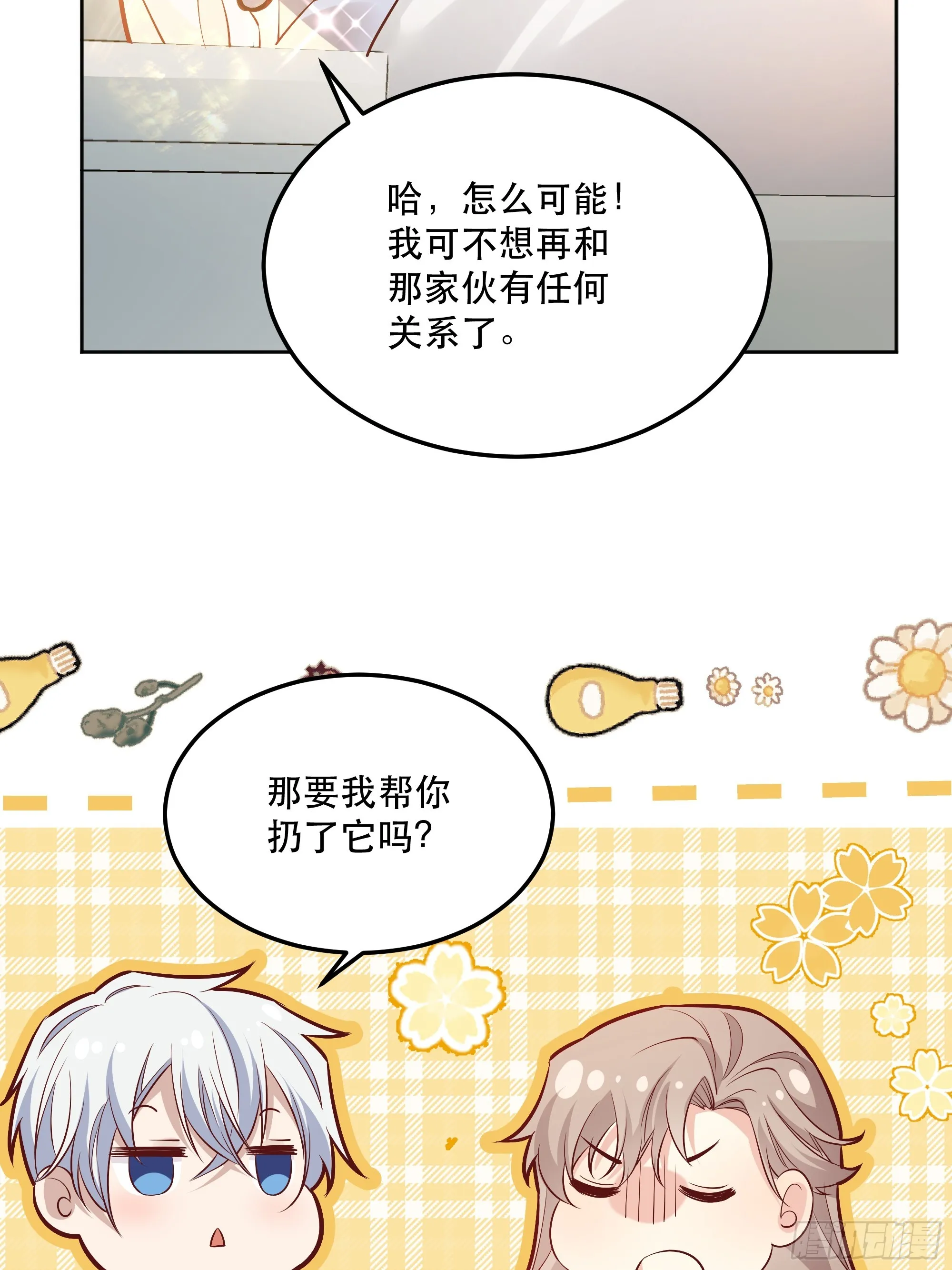 044邀请 第34页