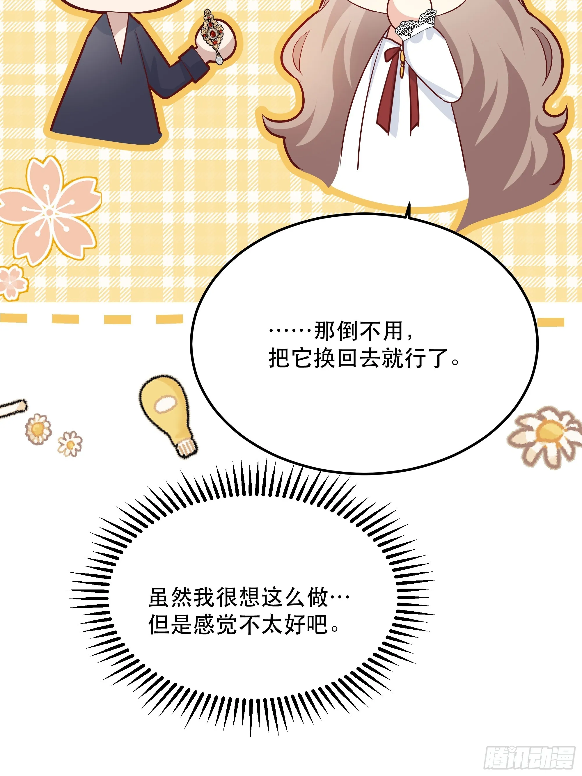 044邀请 第35页