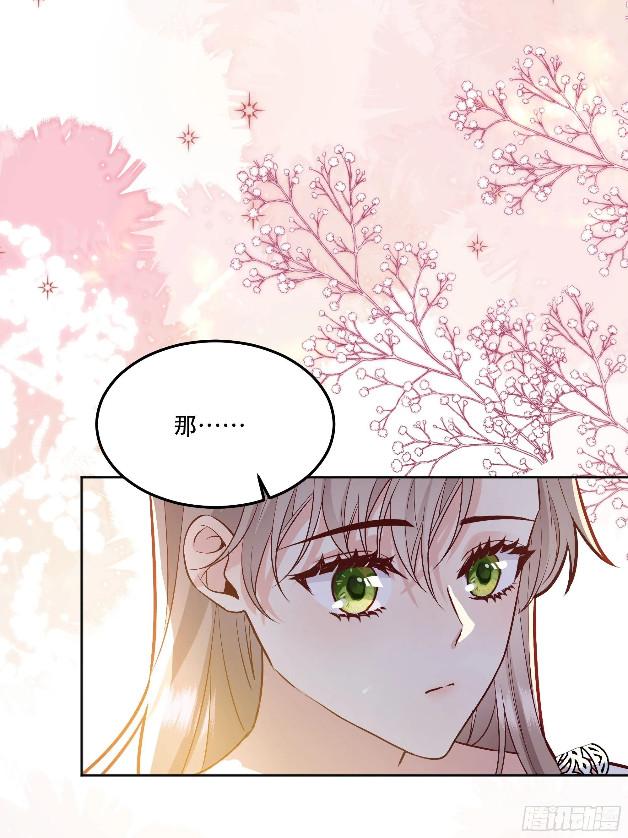 044邀请 第37页