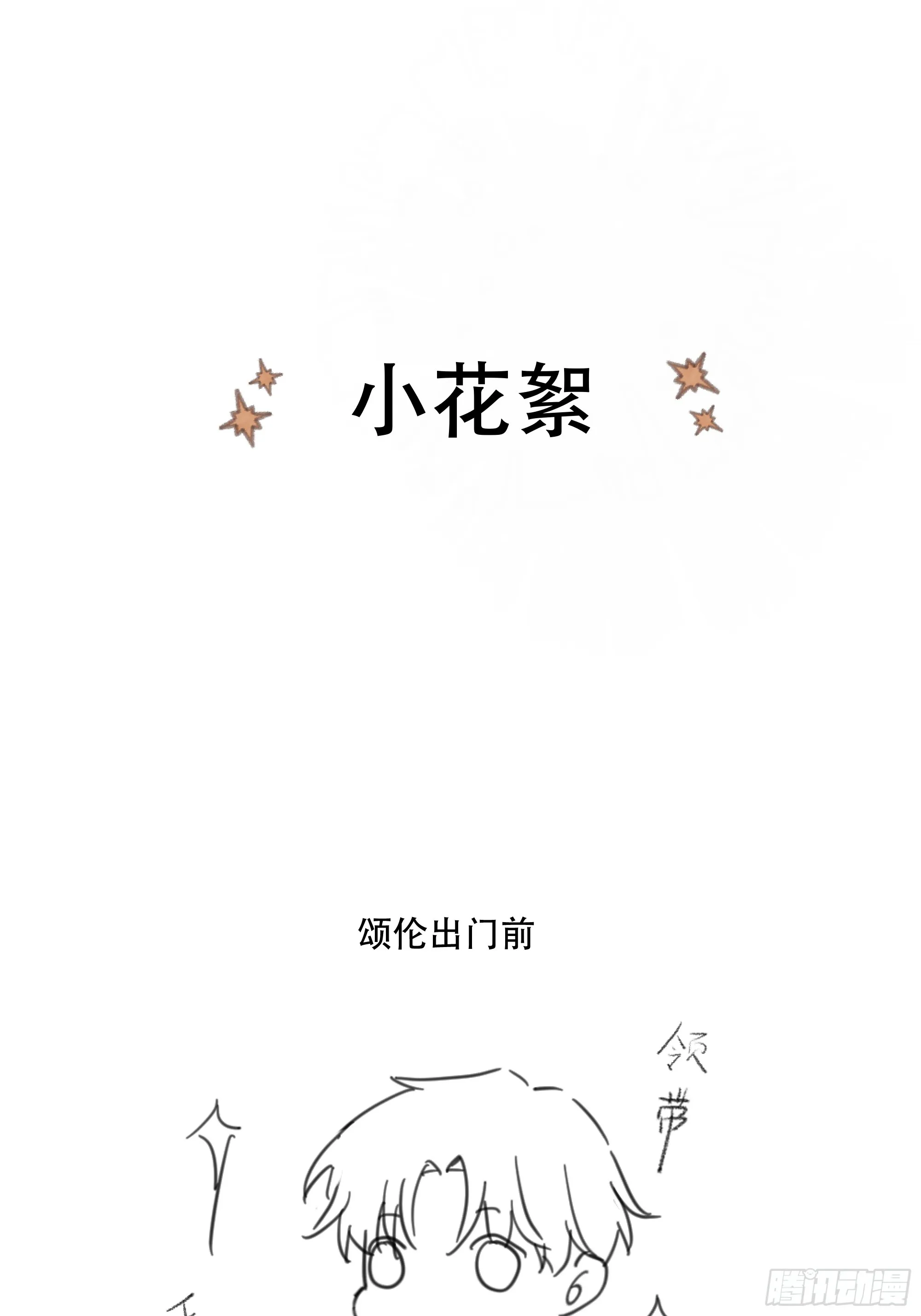 044邀请 第42页