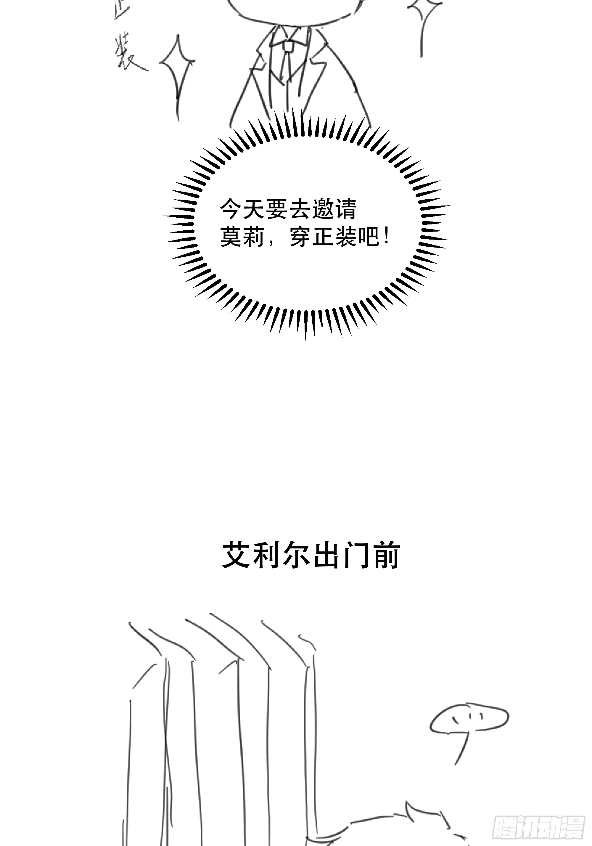 044邀请 第43页