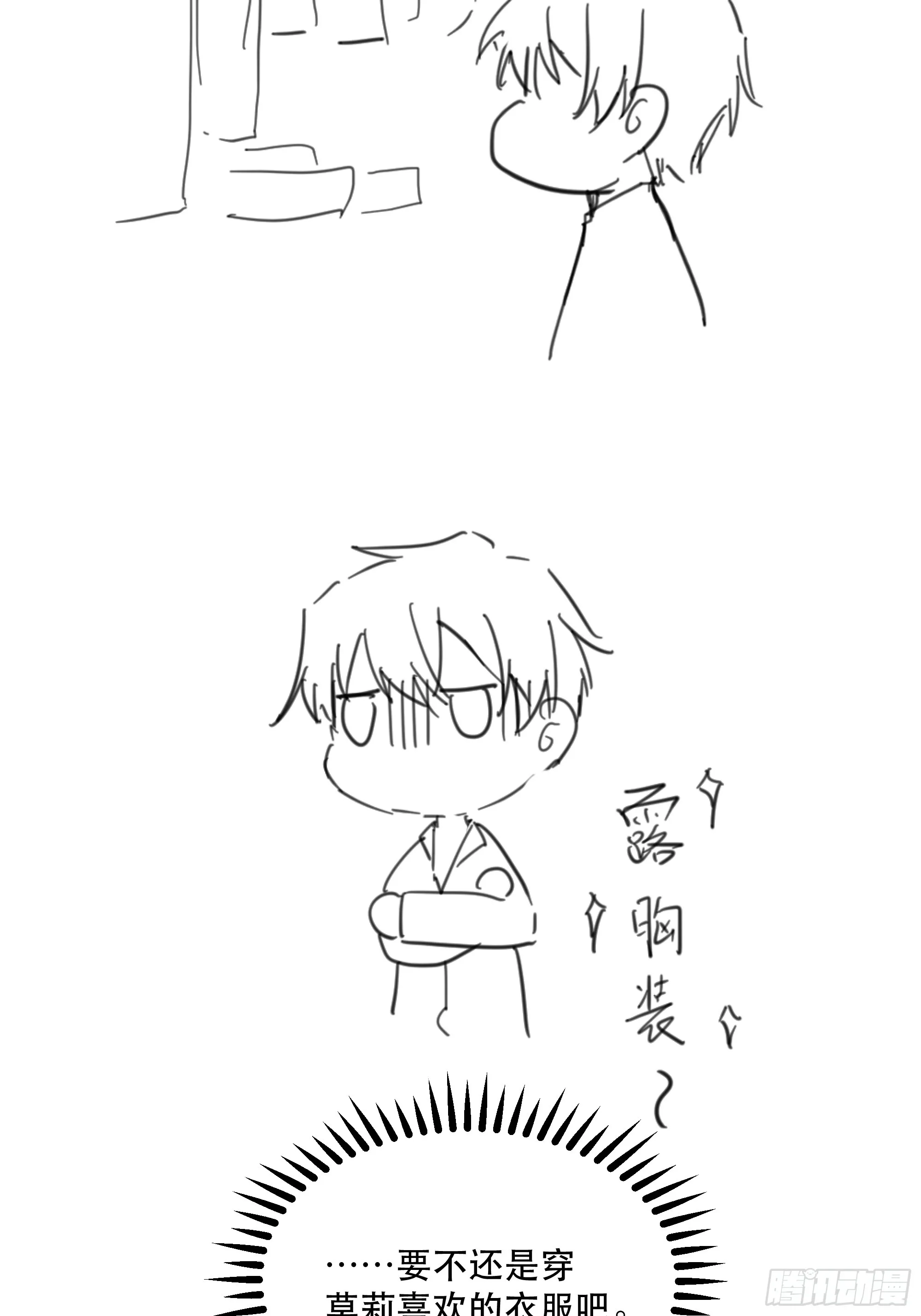 044邀请 第44页