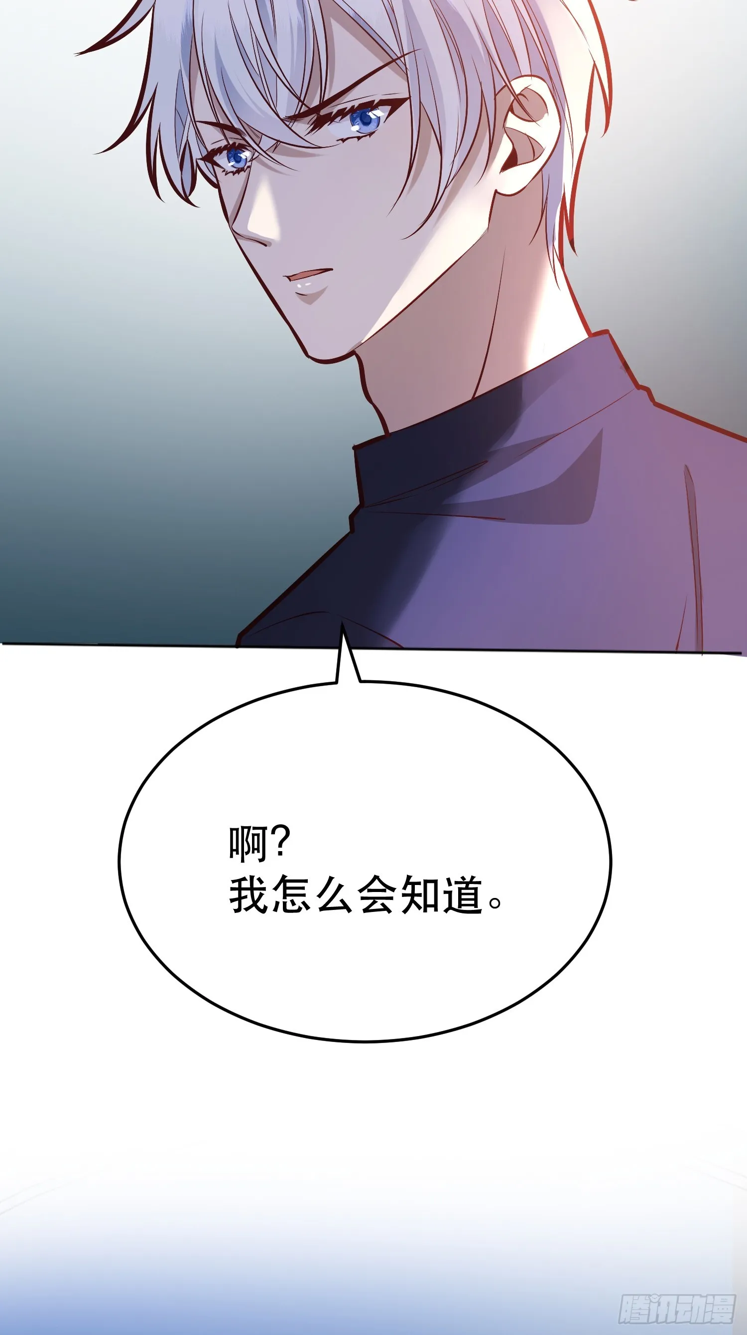 045错误的记忆 第10页