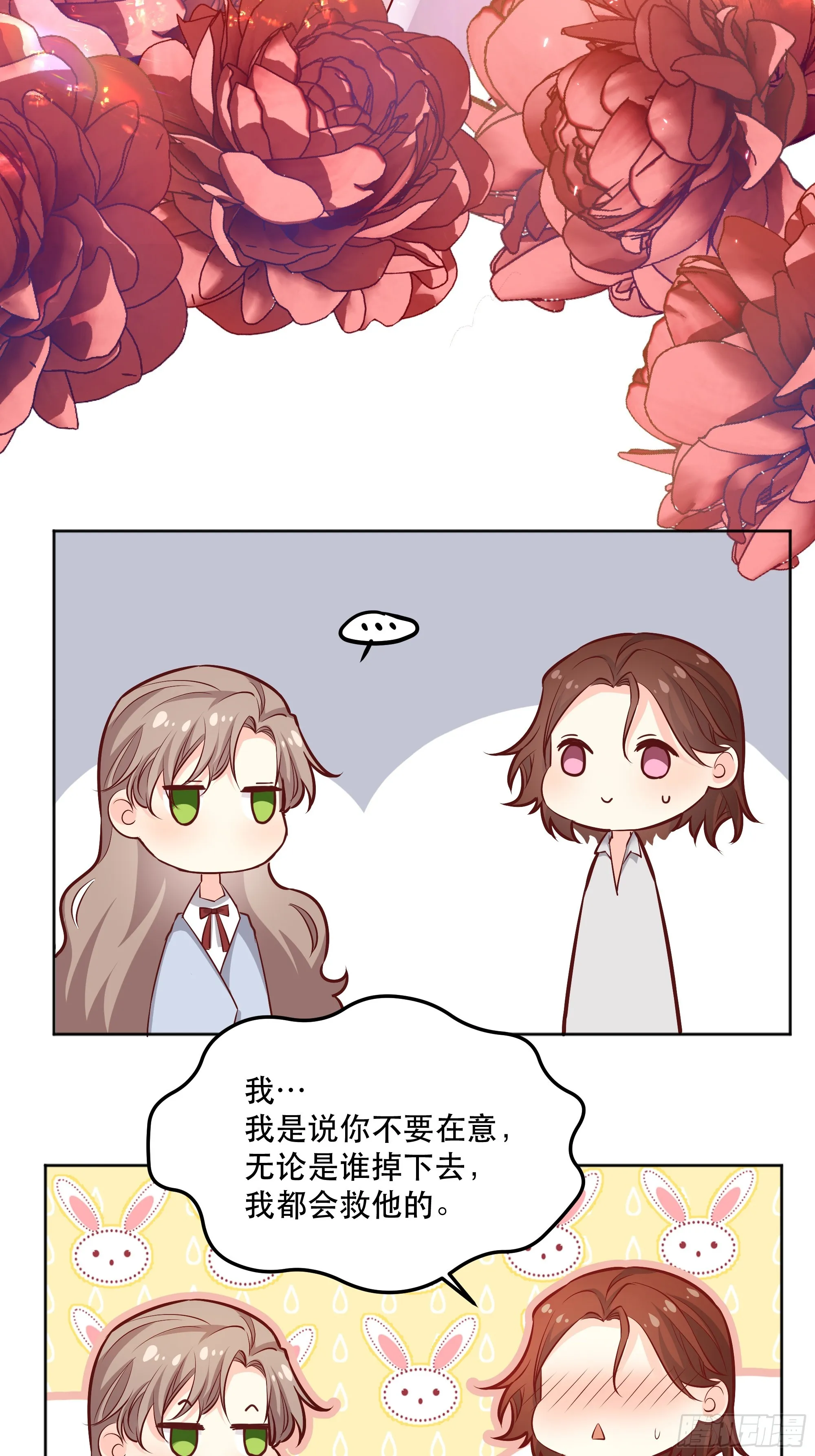 045错误的记忆 第16页