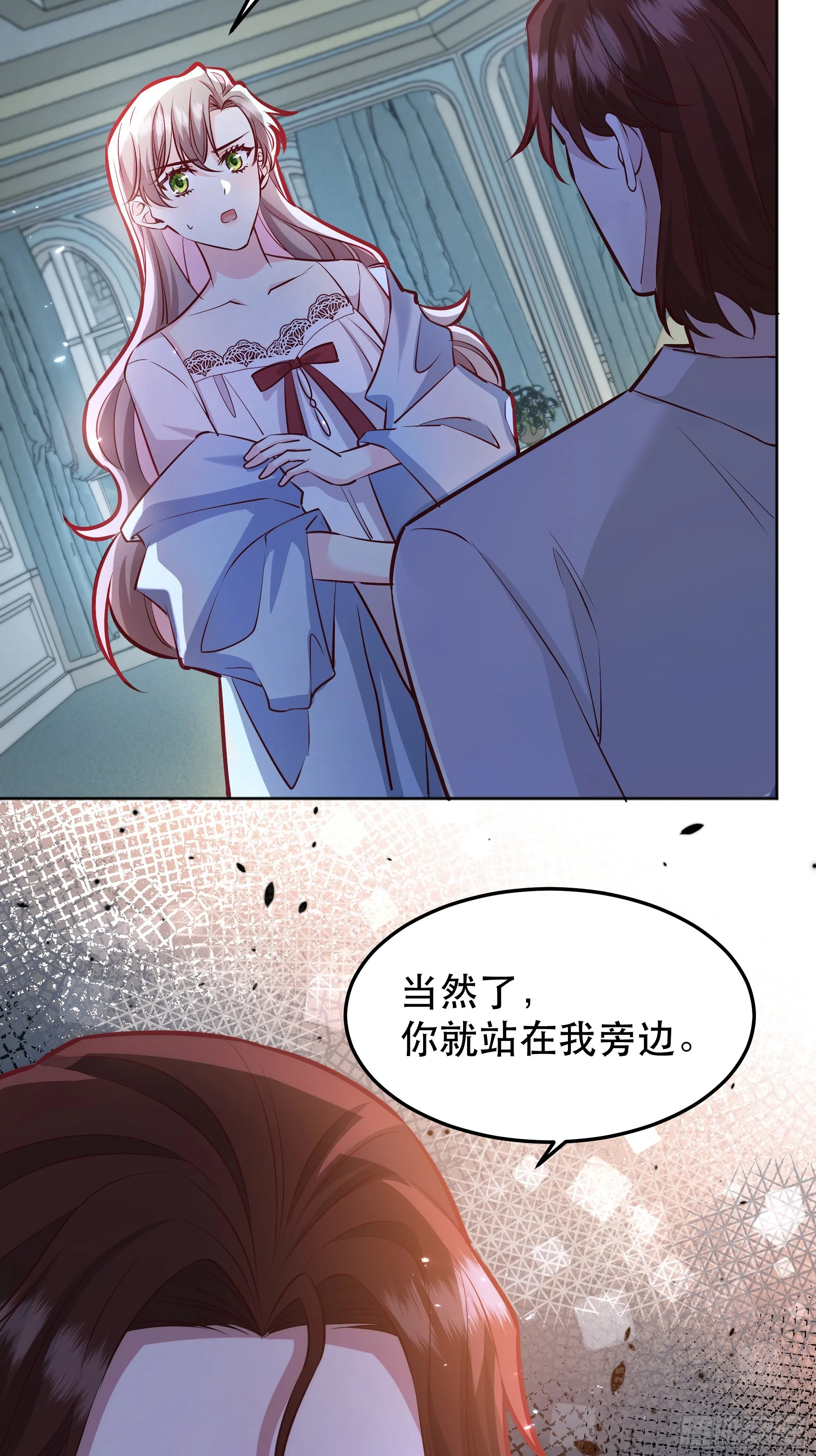 045错误的记忆 第22页