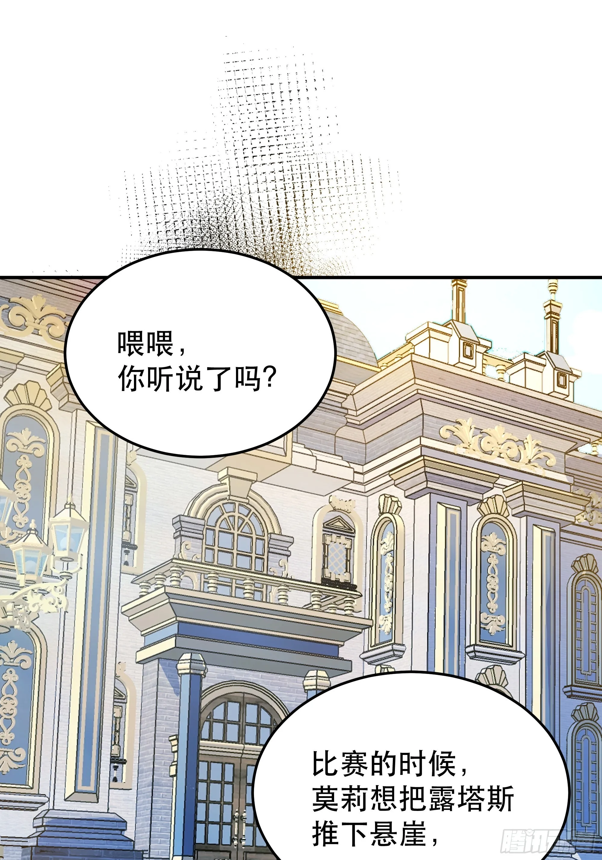 046你很在意他吗 第2页