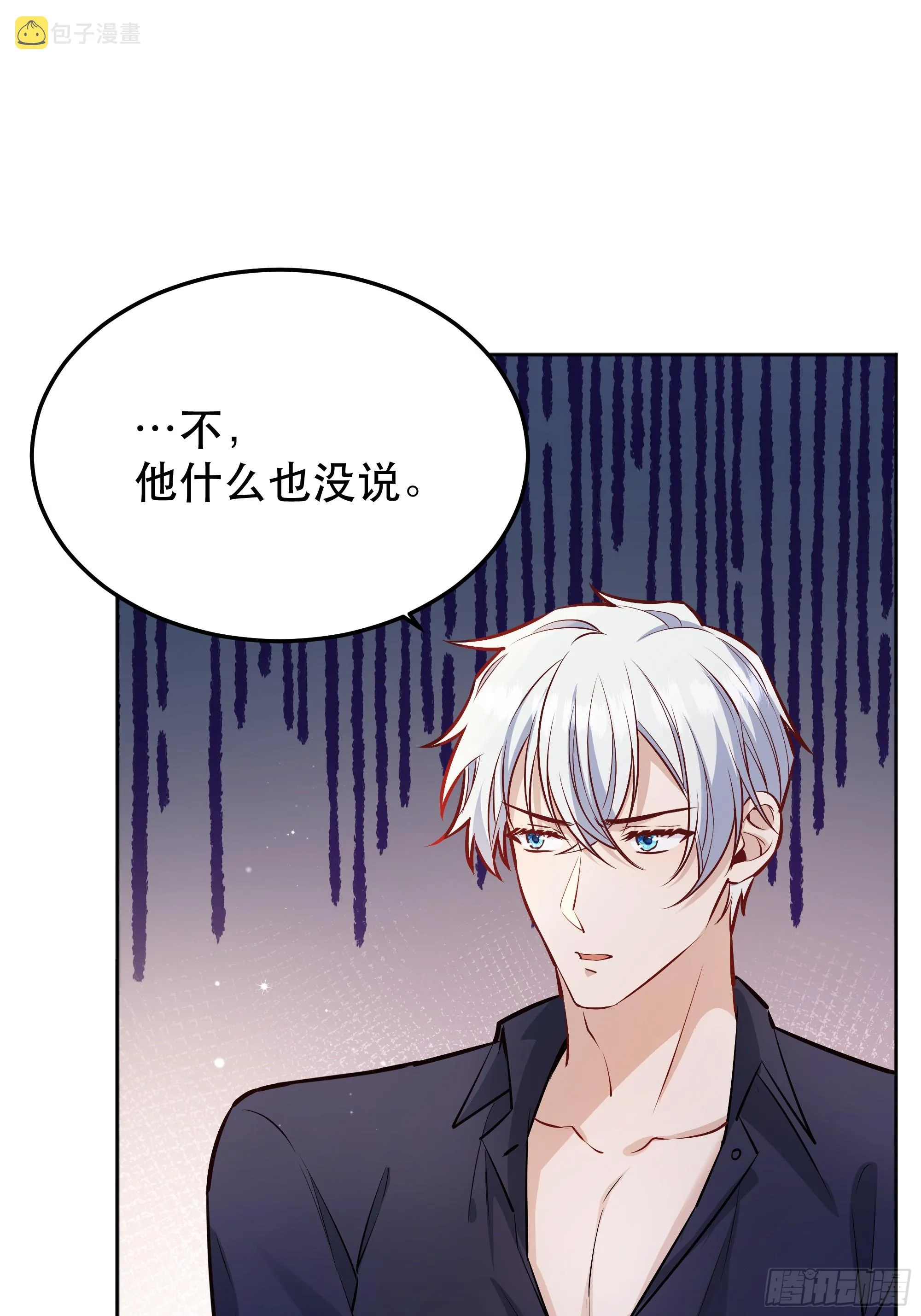 046你很在意他吗 第21页