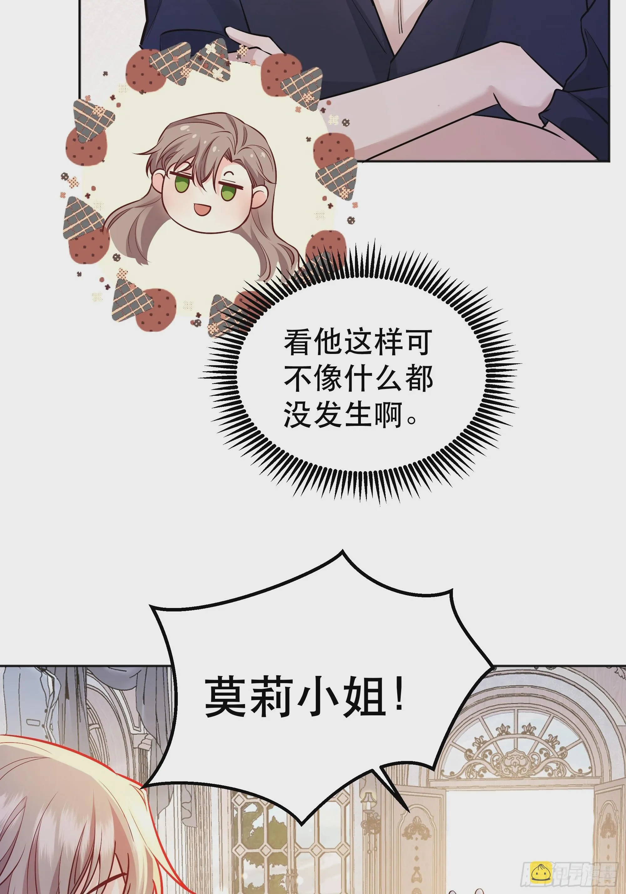 046你很在意他吗 第22页
