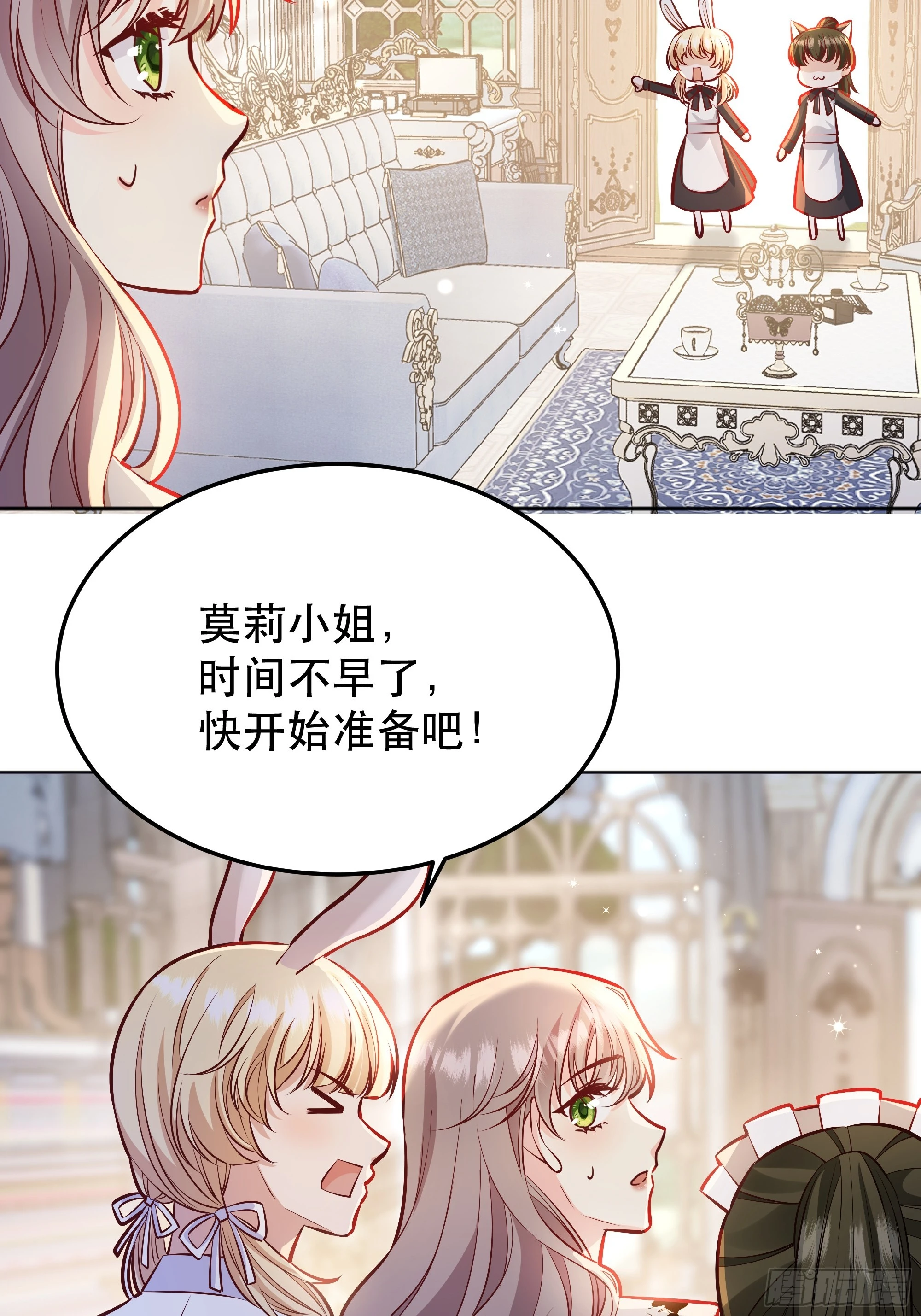 046你很在意他吗 第23页