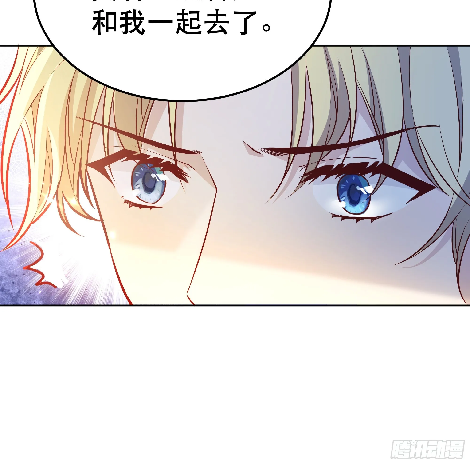 046你很在意他吗 第30页