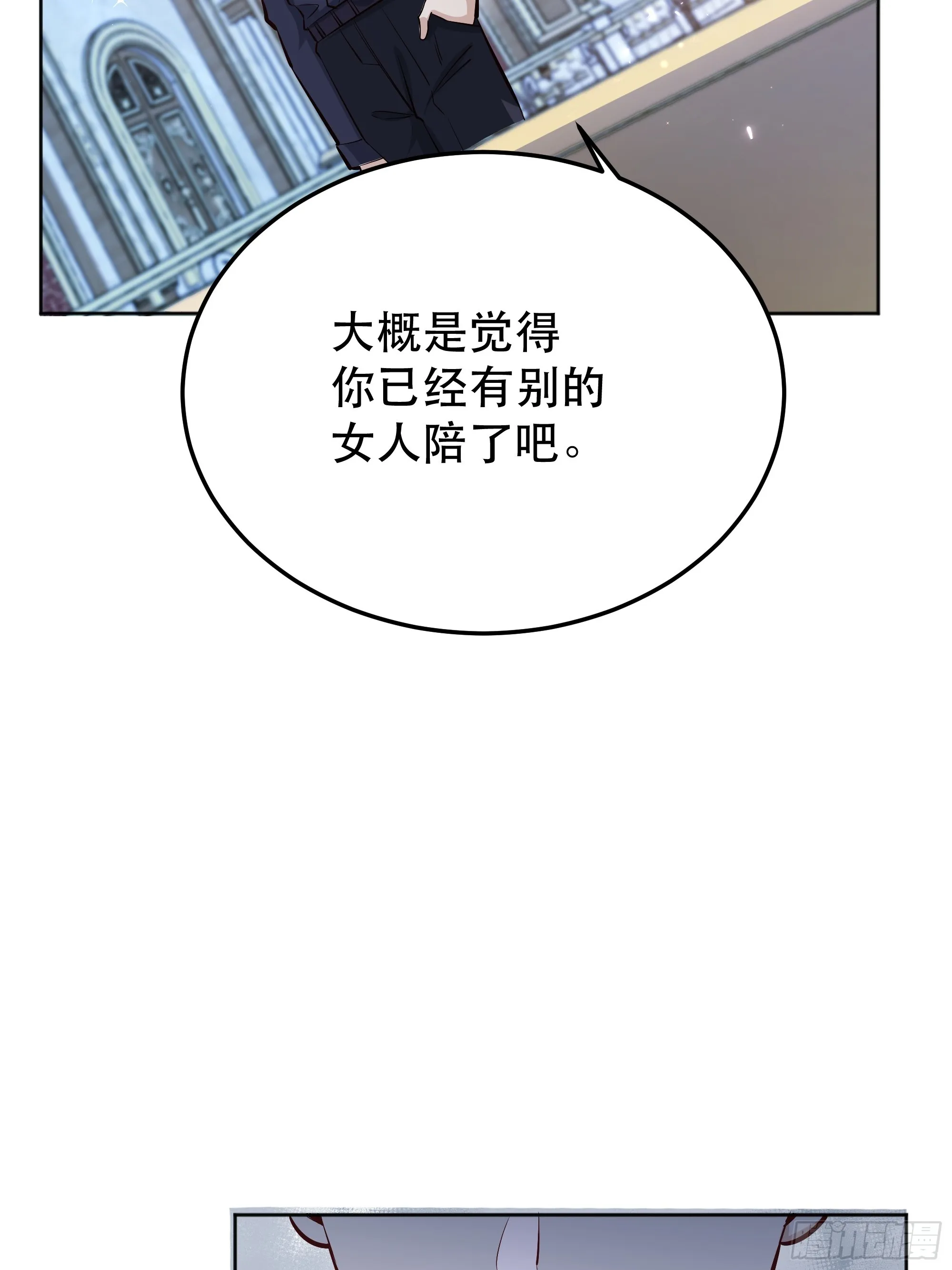 046你很在意他吗 第32页