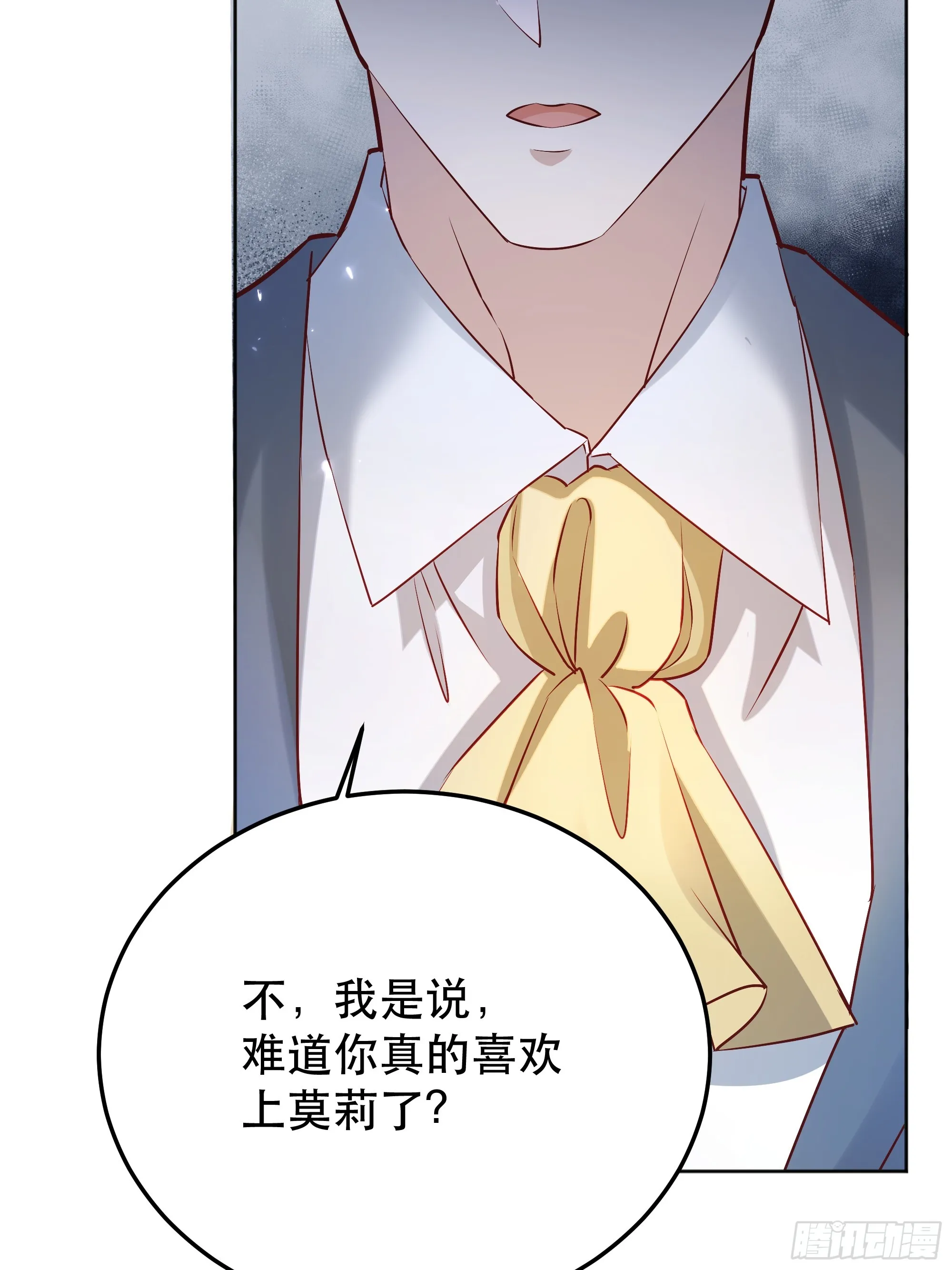 046你很在意他吗 第33页