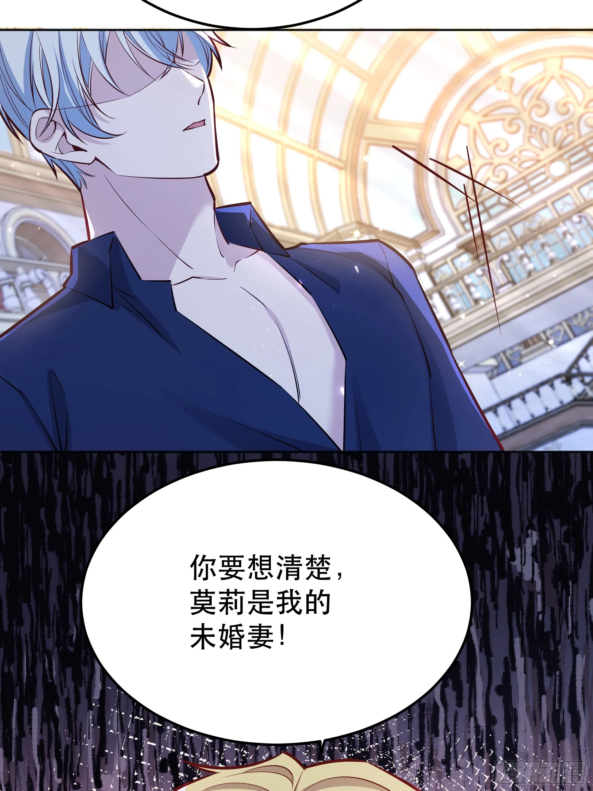 046你很在意他吗 第34页
