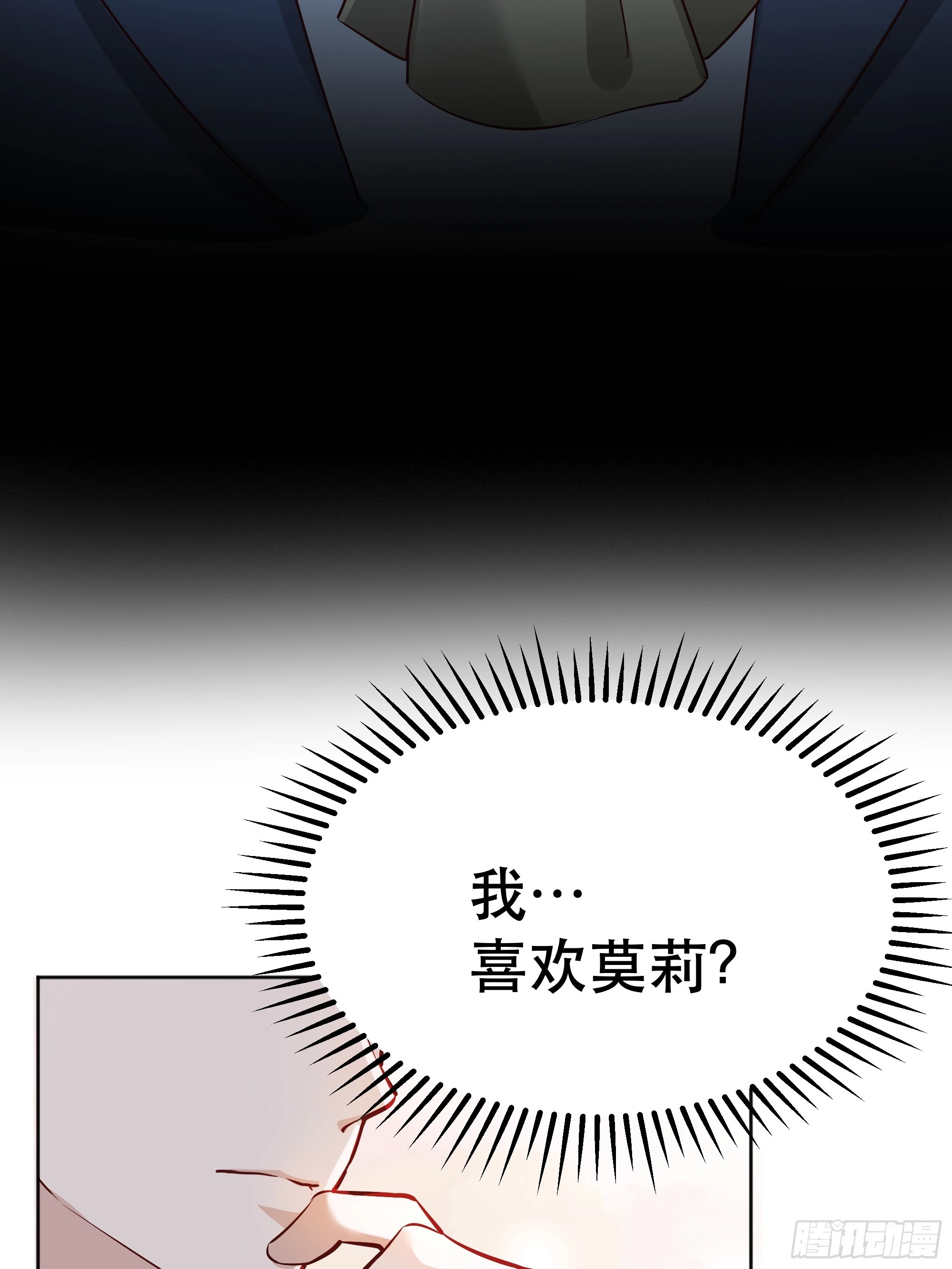 046你很在意他吗 第36页