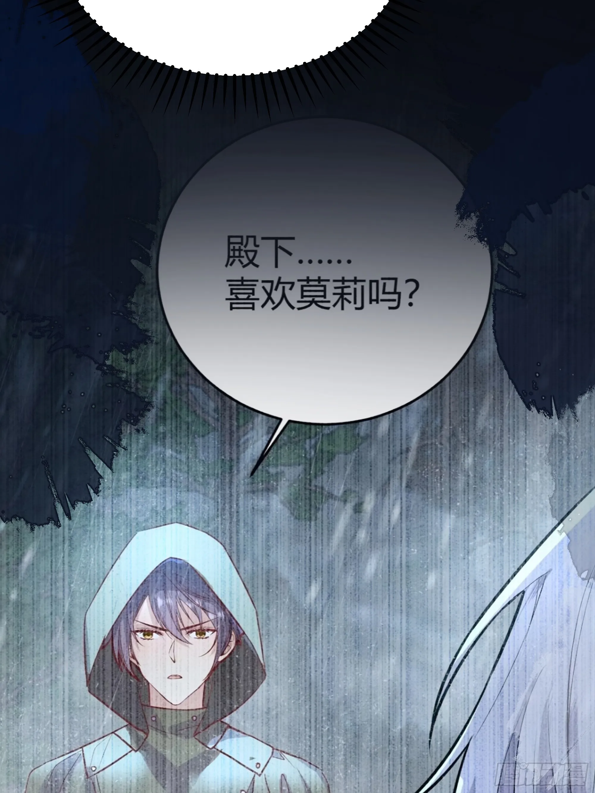 046你很在意他吗 第38页
