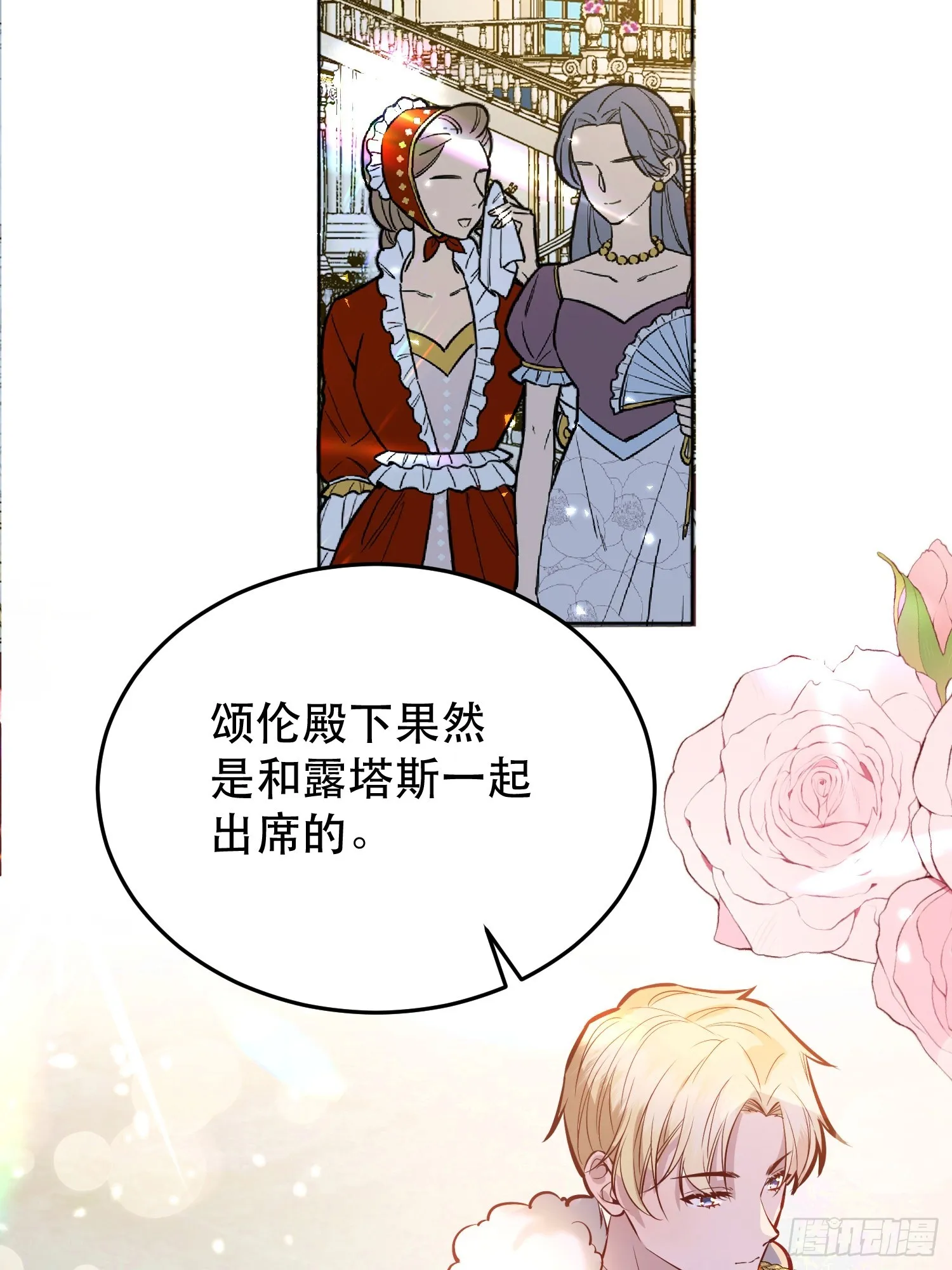 046你很在意他吗 第43页