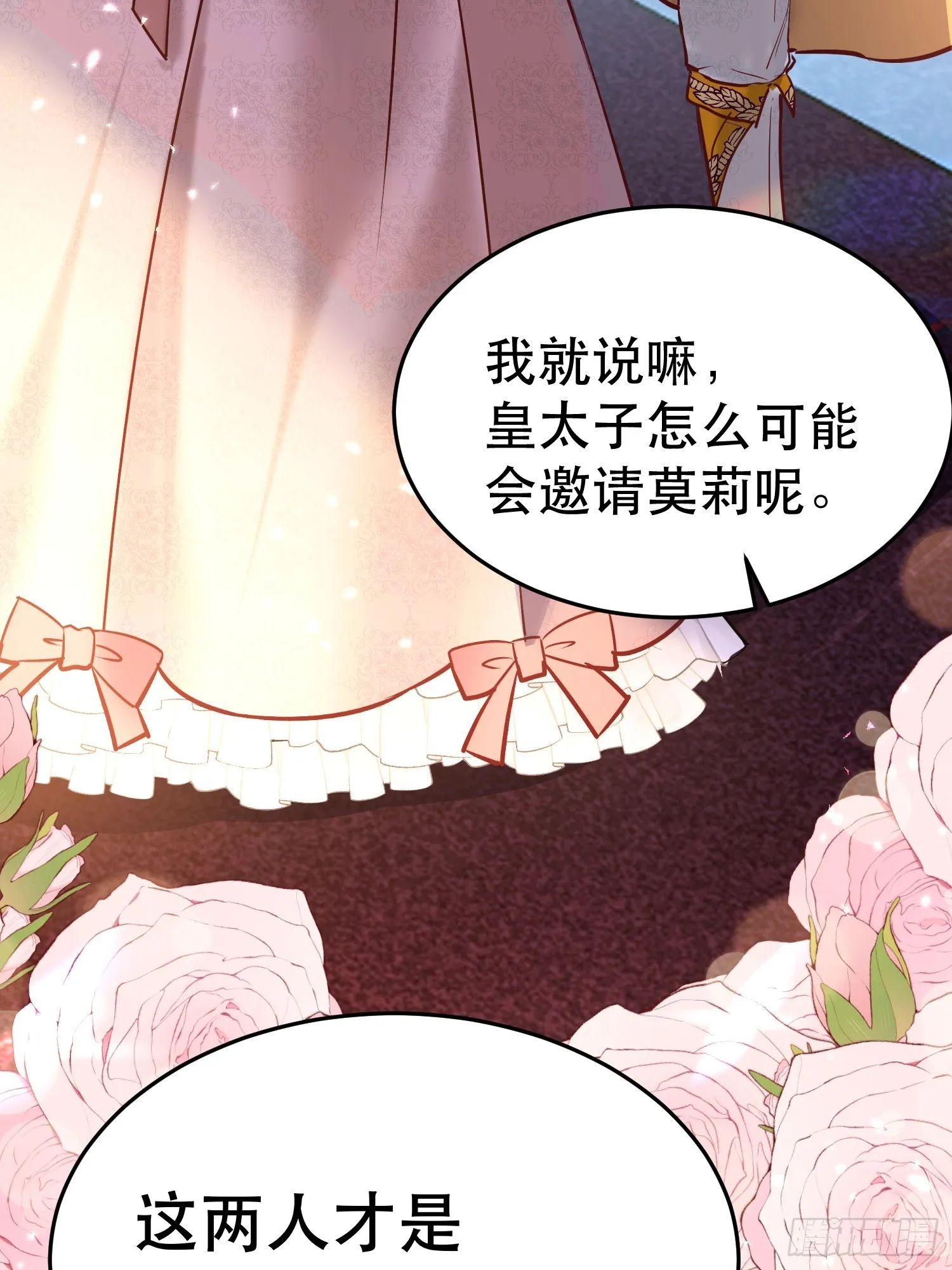 046你很在意他吗 第45页