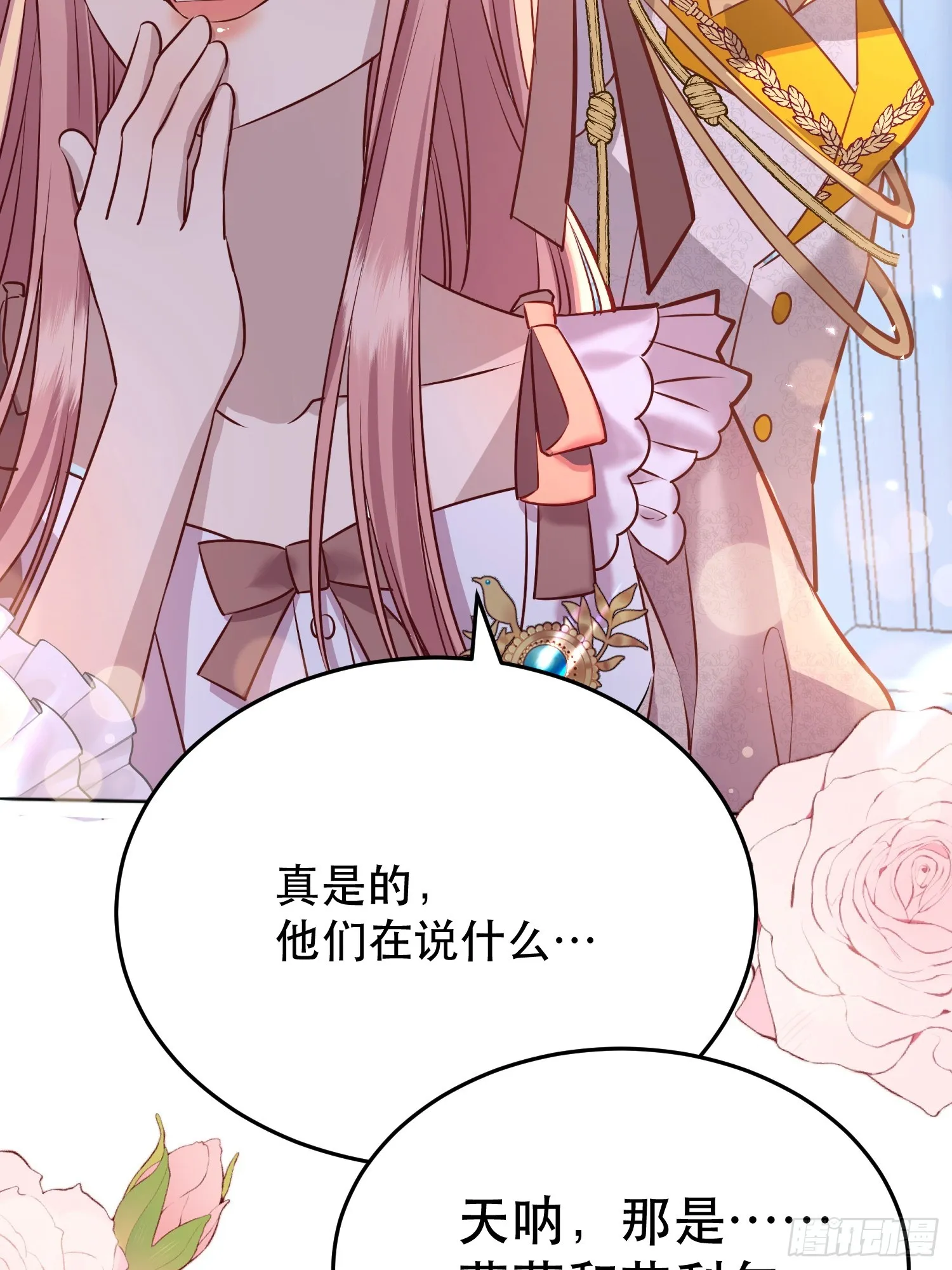 046你很在意他吗 第47页