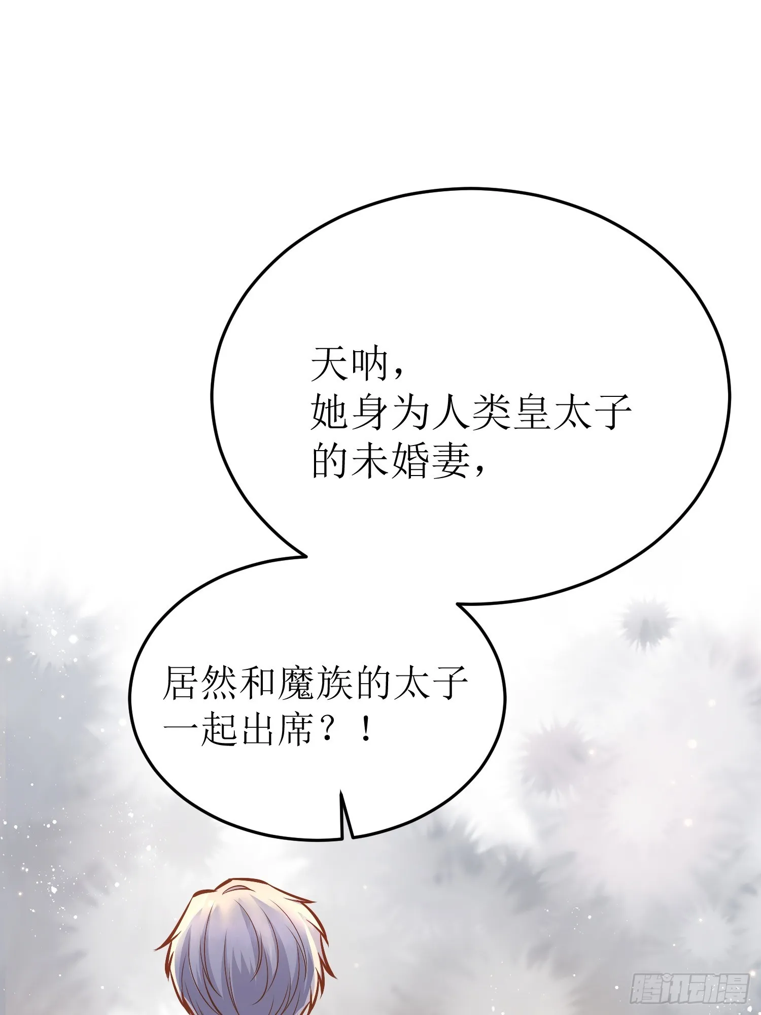 047一起跳舞吗 第2页