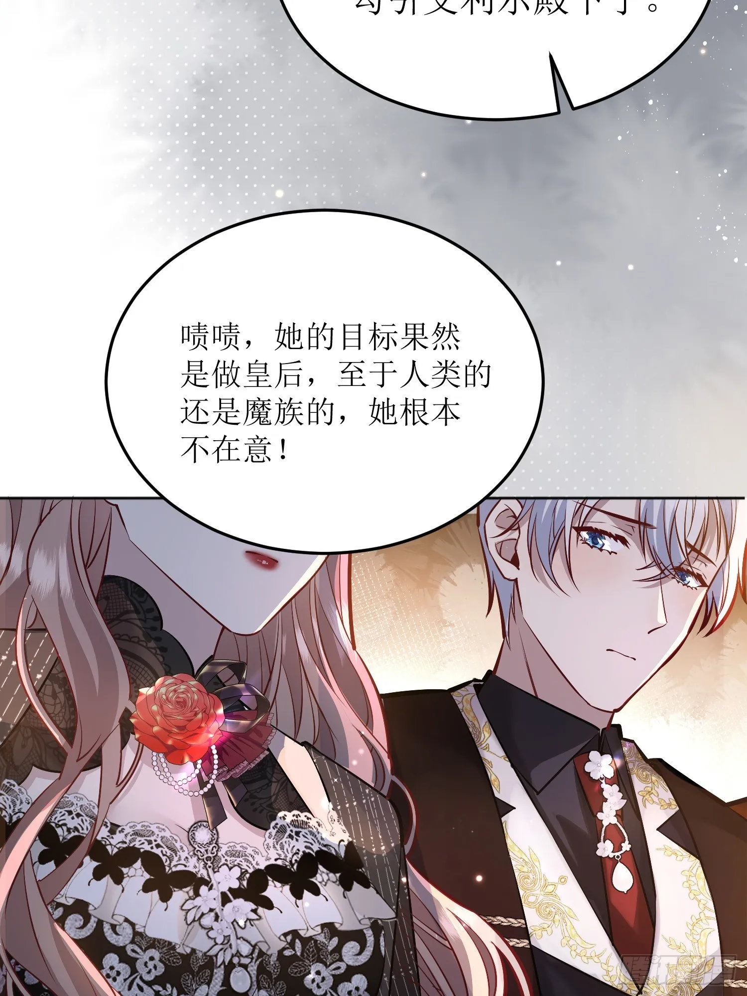 047一起跳舞吗 第4页
