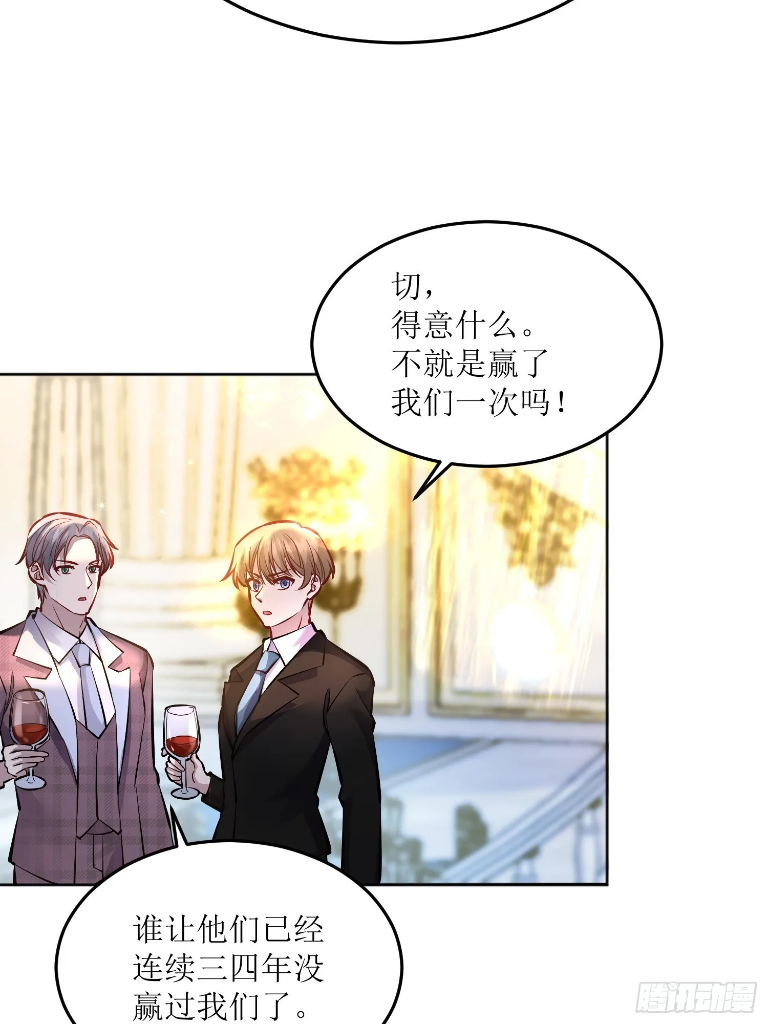 047一起跳舞吗 第9页