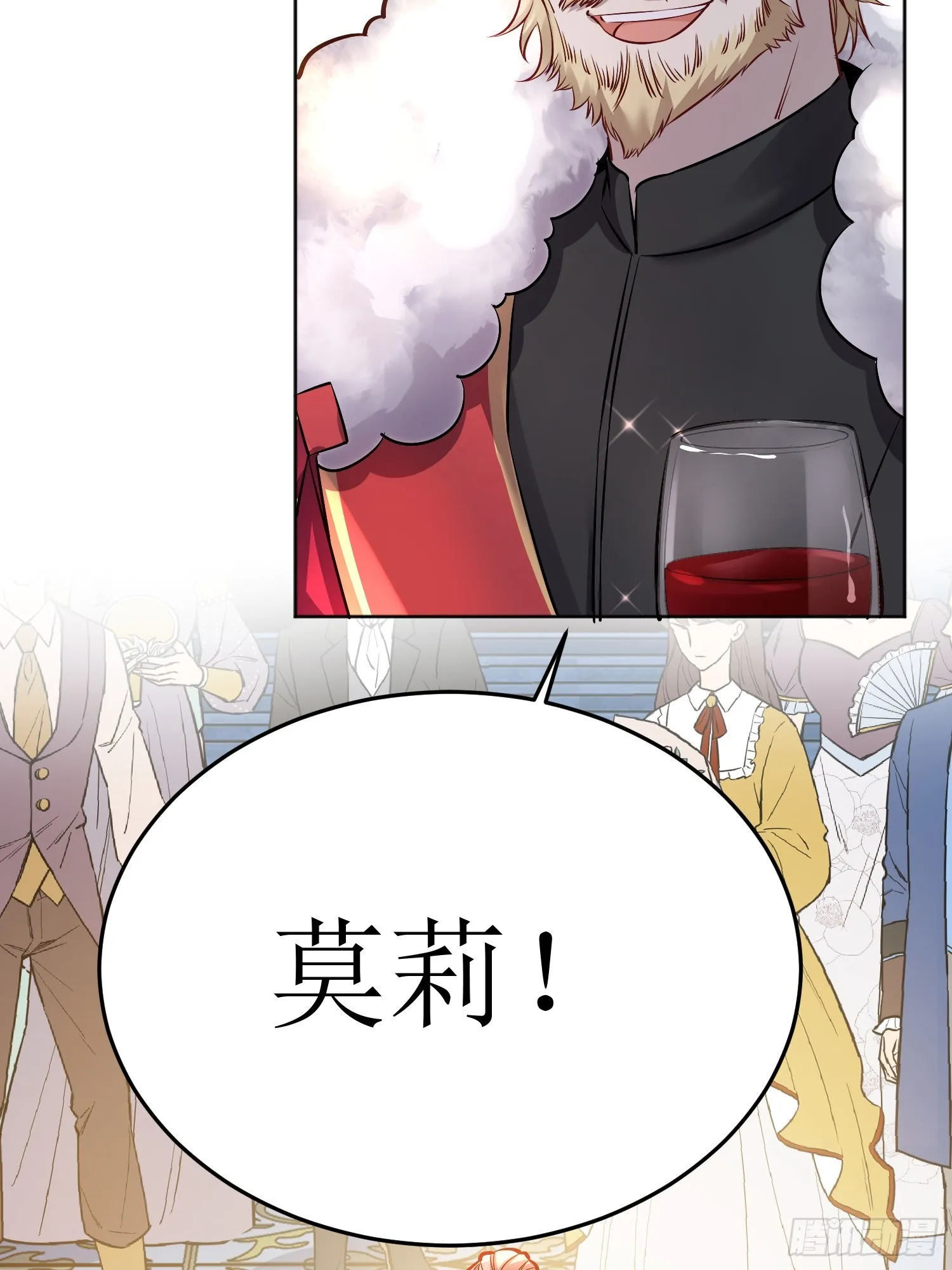047一起跳舞吗 第11页
