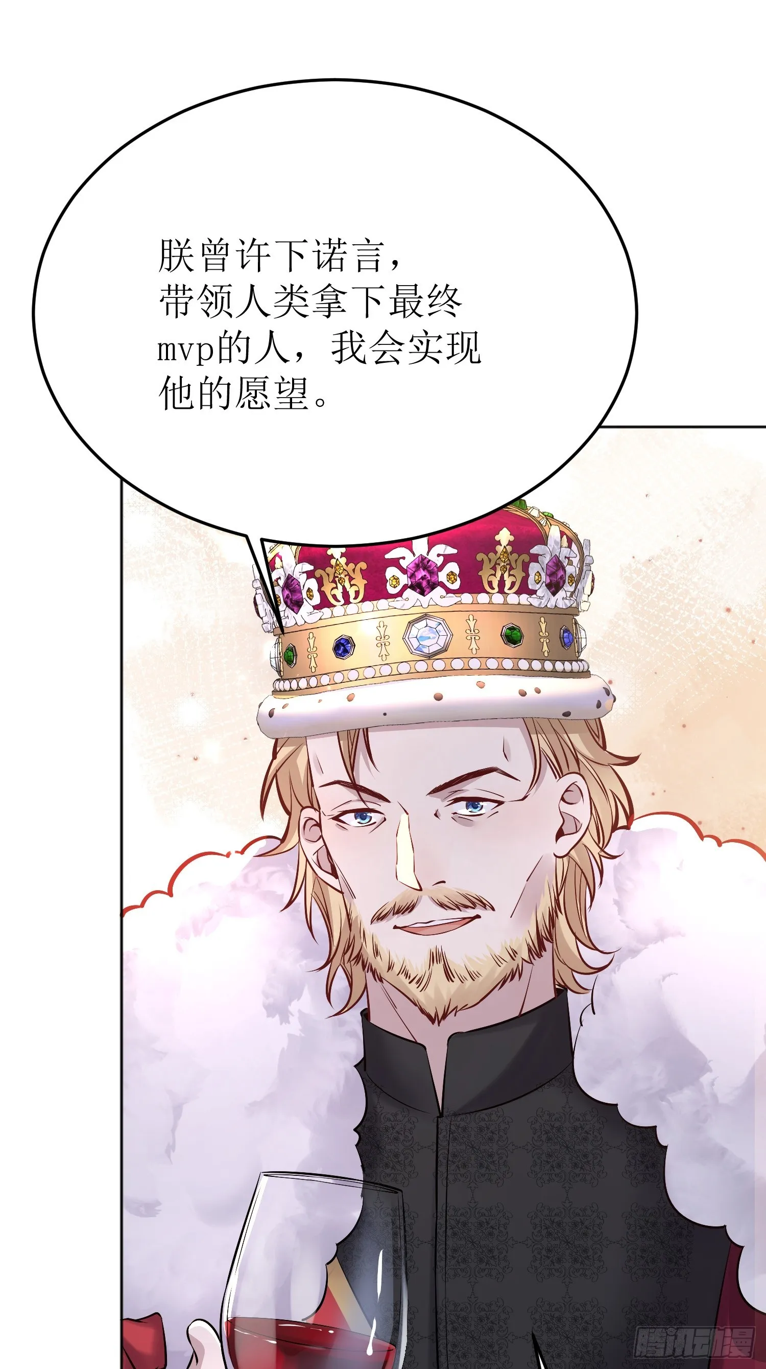 047一起跳舞吗 第13页