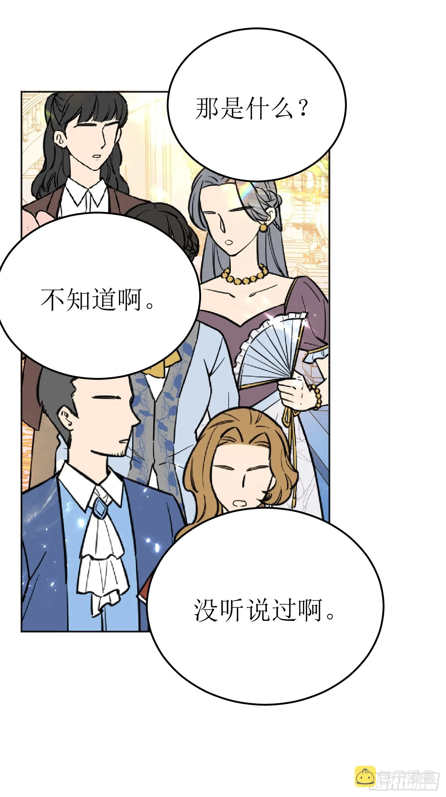 047一起跳舞吗 第16页