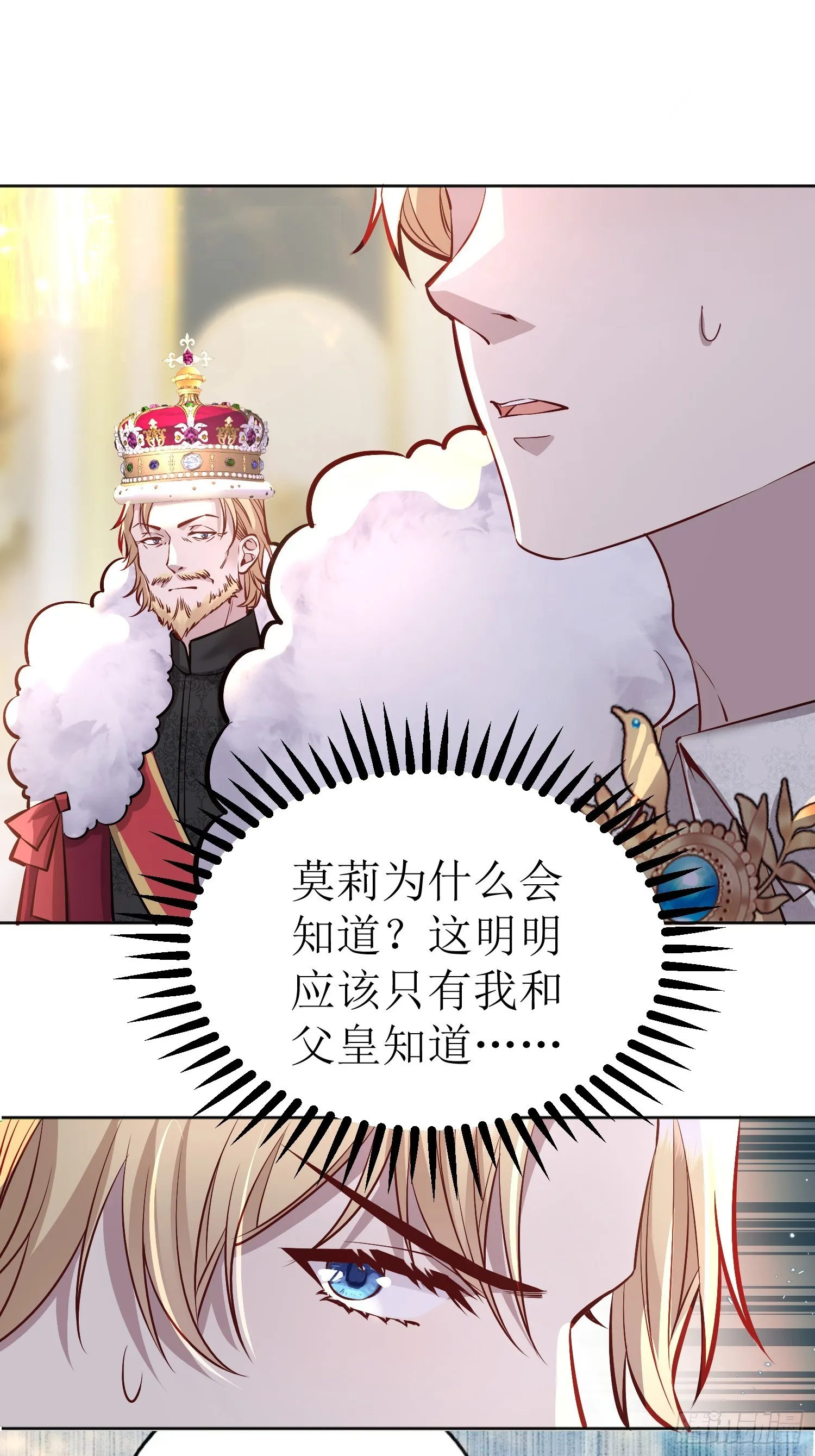 047一起跳舞吗 第17页