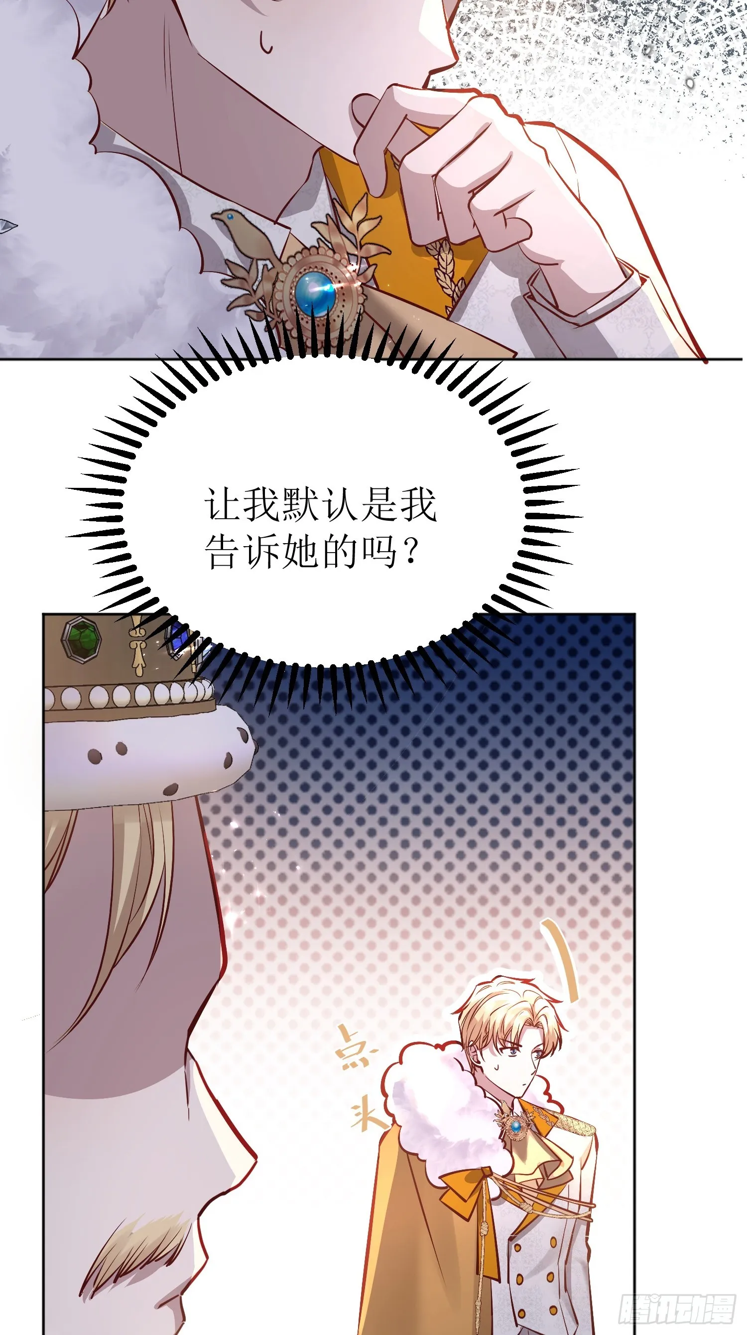 047一起跳舞吗 第19页