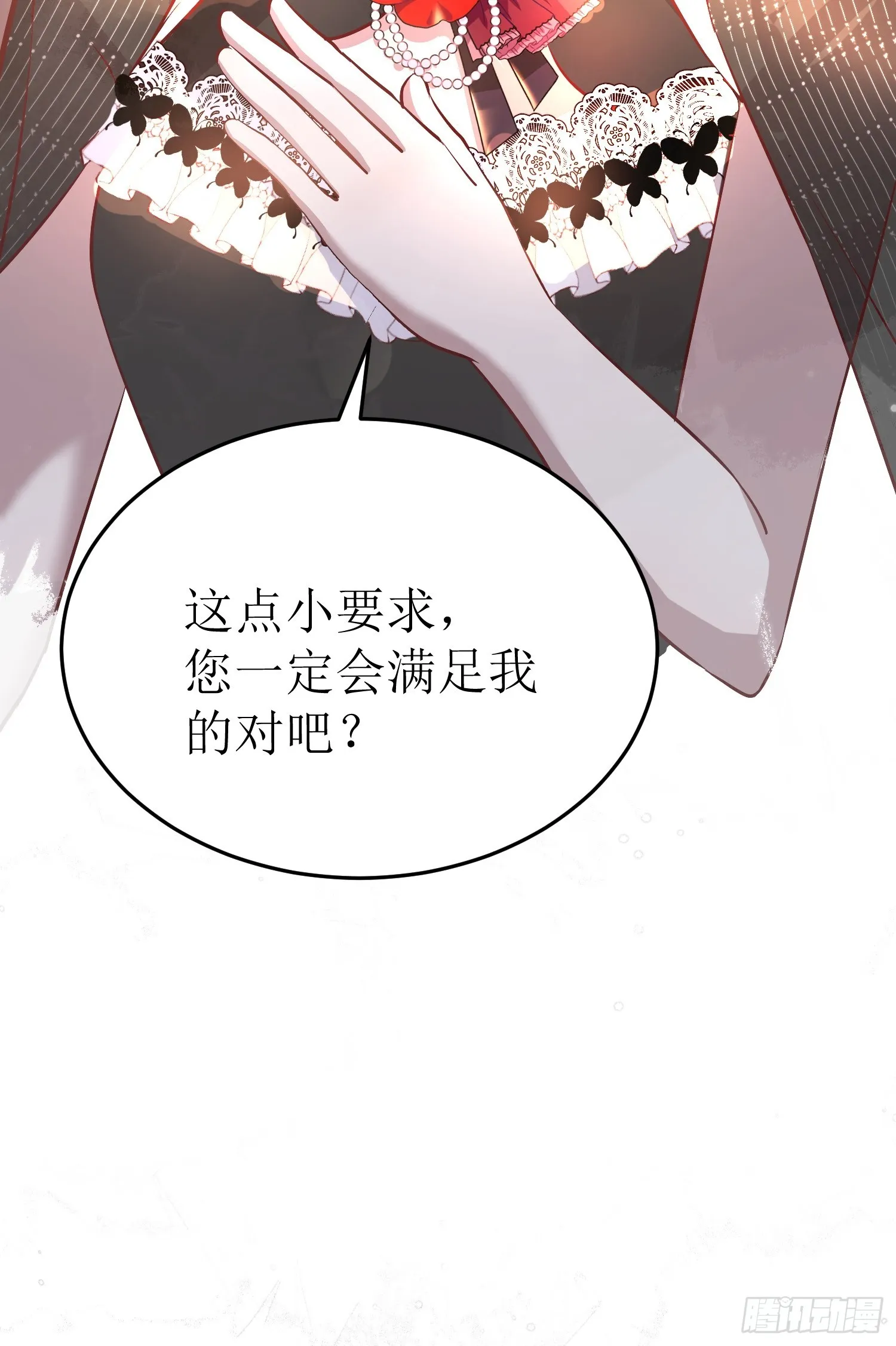 047一起跳舞吗 第21页